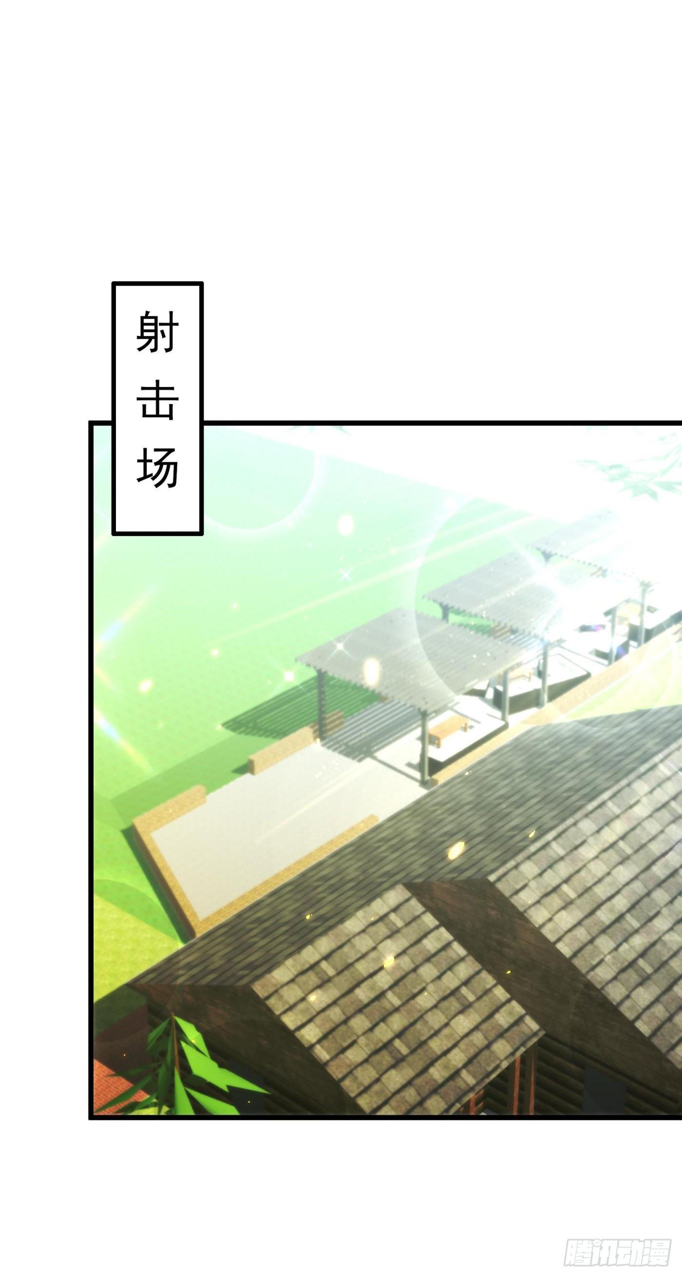 重生空间：大小姐不好惹韩漫全集-第92话 我们打个赌吧！无删减无遮挡章节图片 