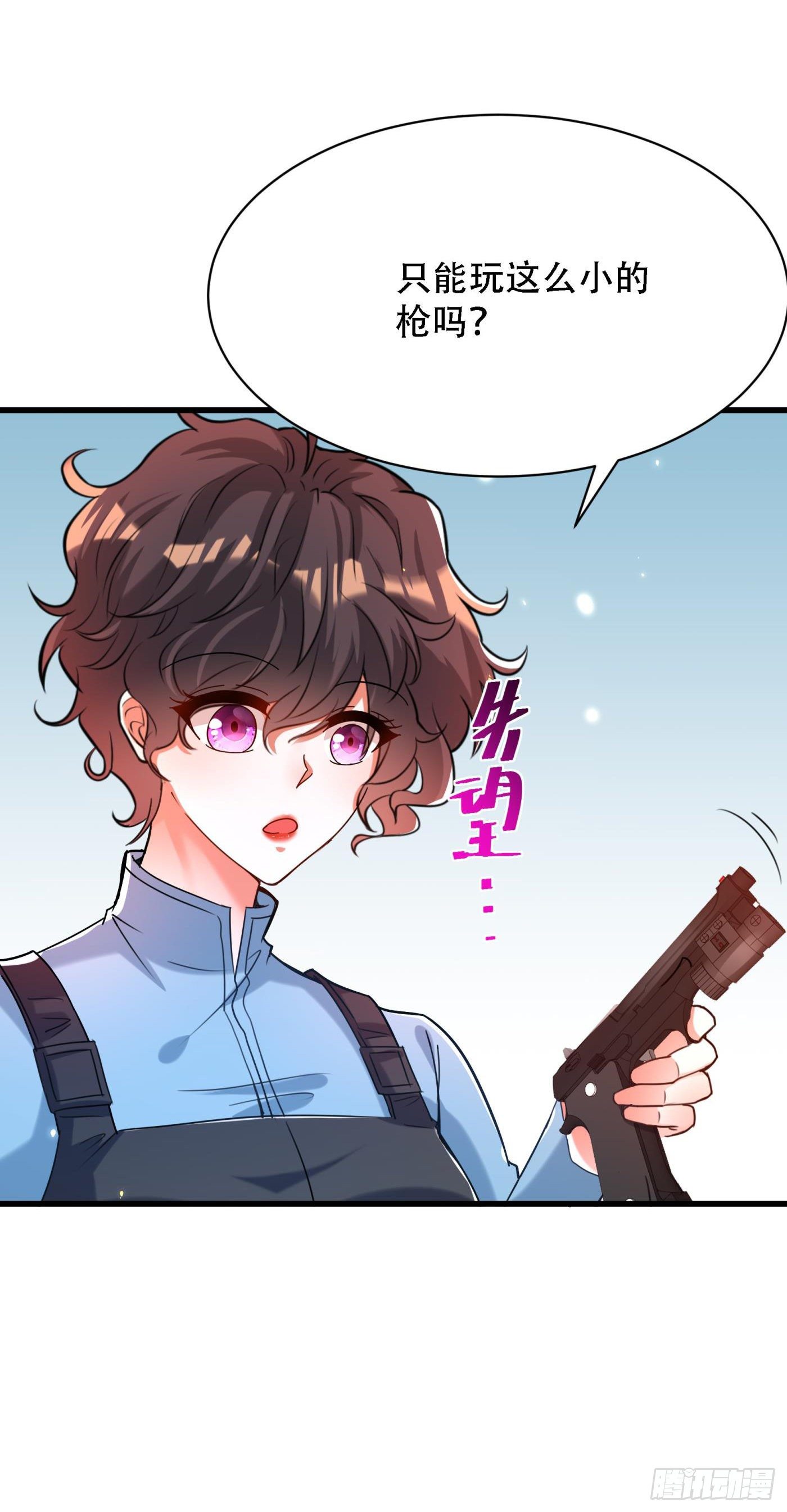 重生空间：大小姐不好惹韩漫全集-第92话 我们打个赌吧！无删减无遮挡章节图片 