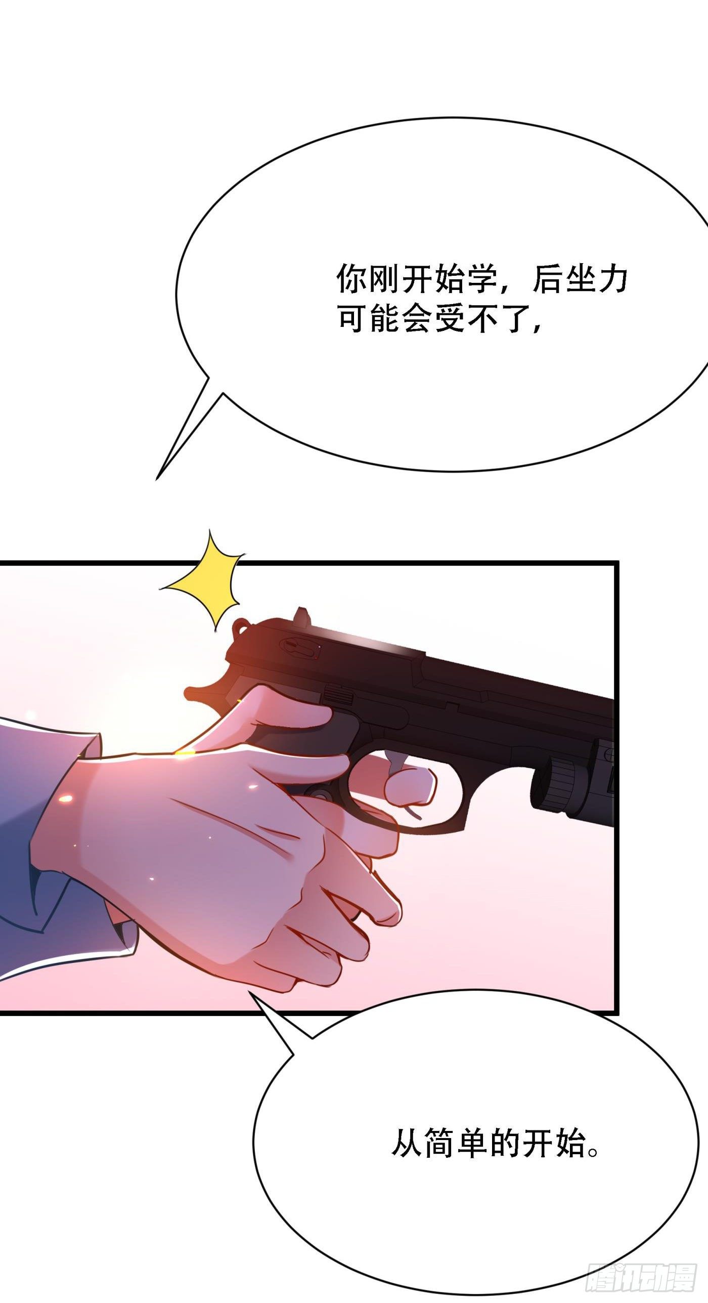 重生空间：大小姐不好惹韩漫全集-第92话 我们打个赌吧！无删减无遮挡章节图片 