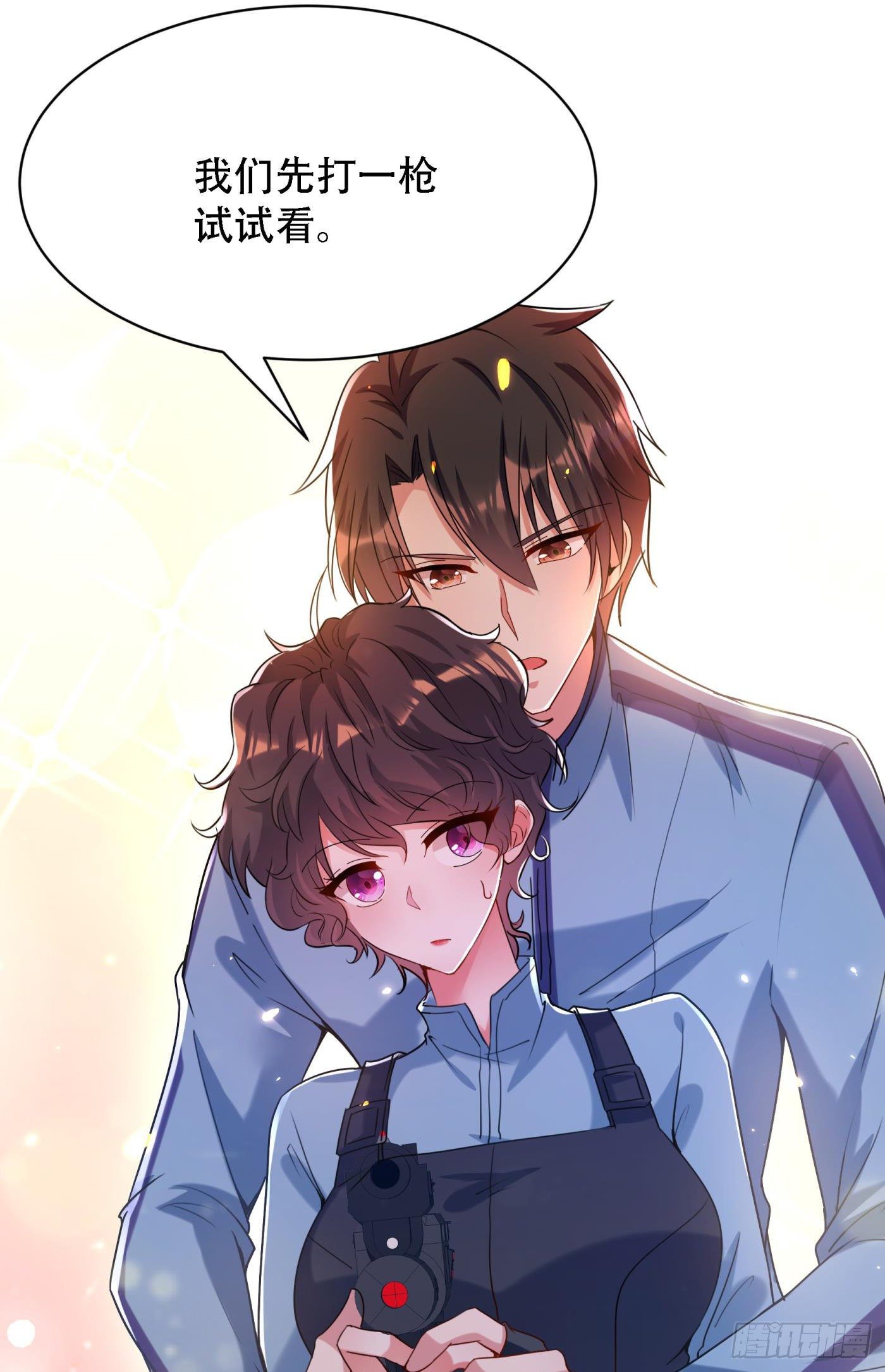 重生空间：大小姐不好惹韩漫全集-第92话 我们打个赌吧！无删减无遮挡章节图片 