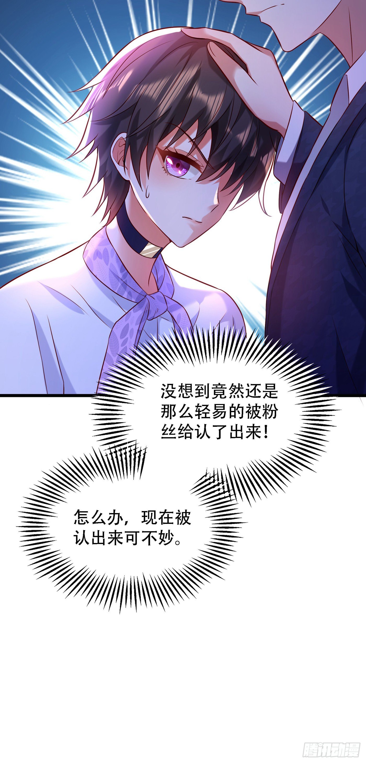 重生空间：大小姐不好惹韩漫全集-第92话 我们打个赌吧！无删减无遮挡章节图片 