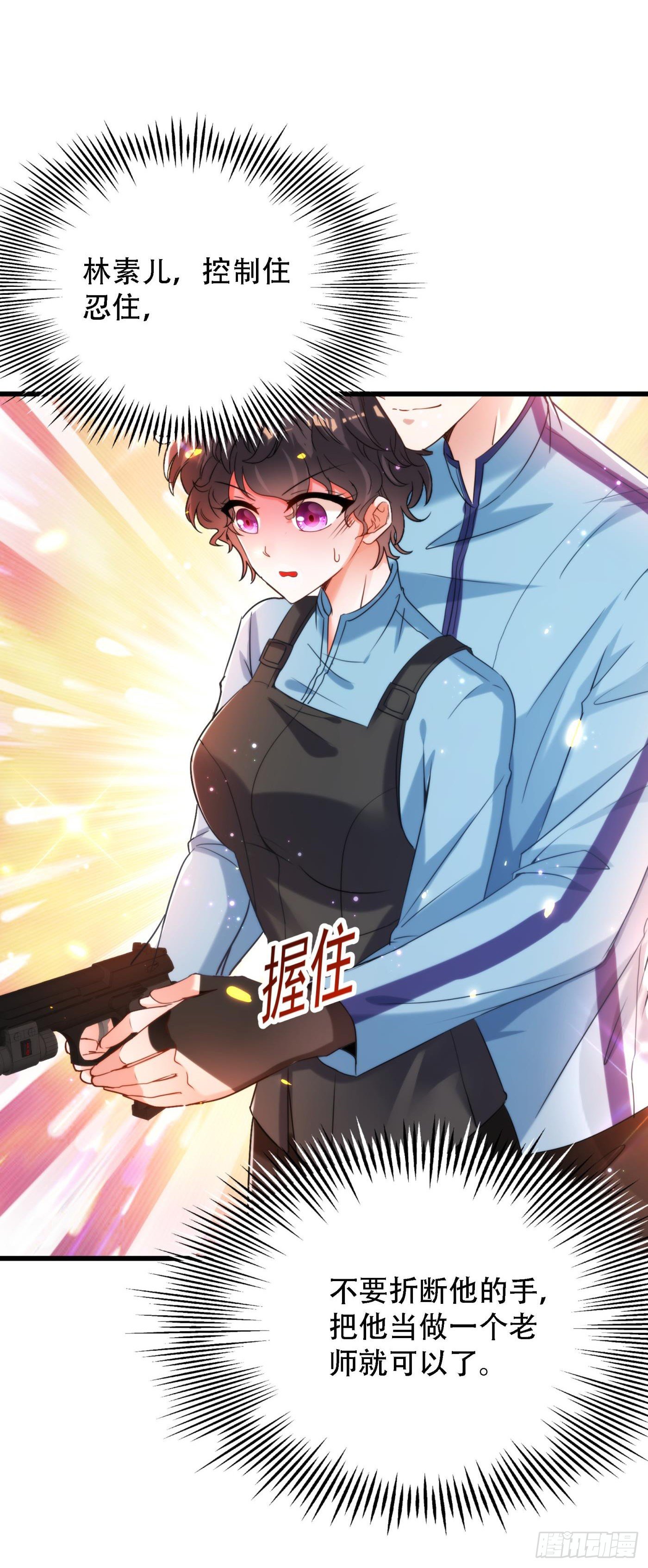 重生空间：大小姐不好惹韩漫全集-第92话 我们打个赌吧！无删减无遮挡章节图片 