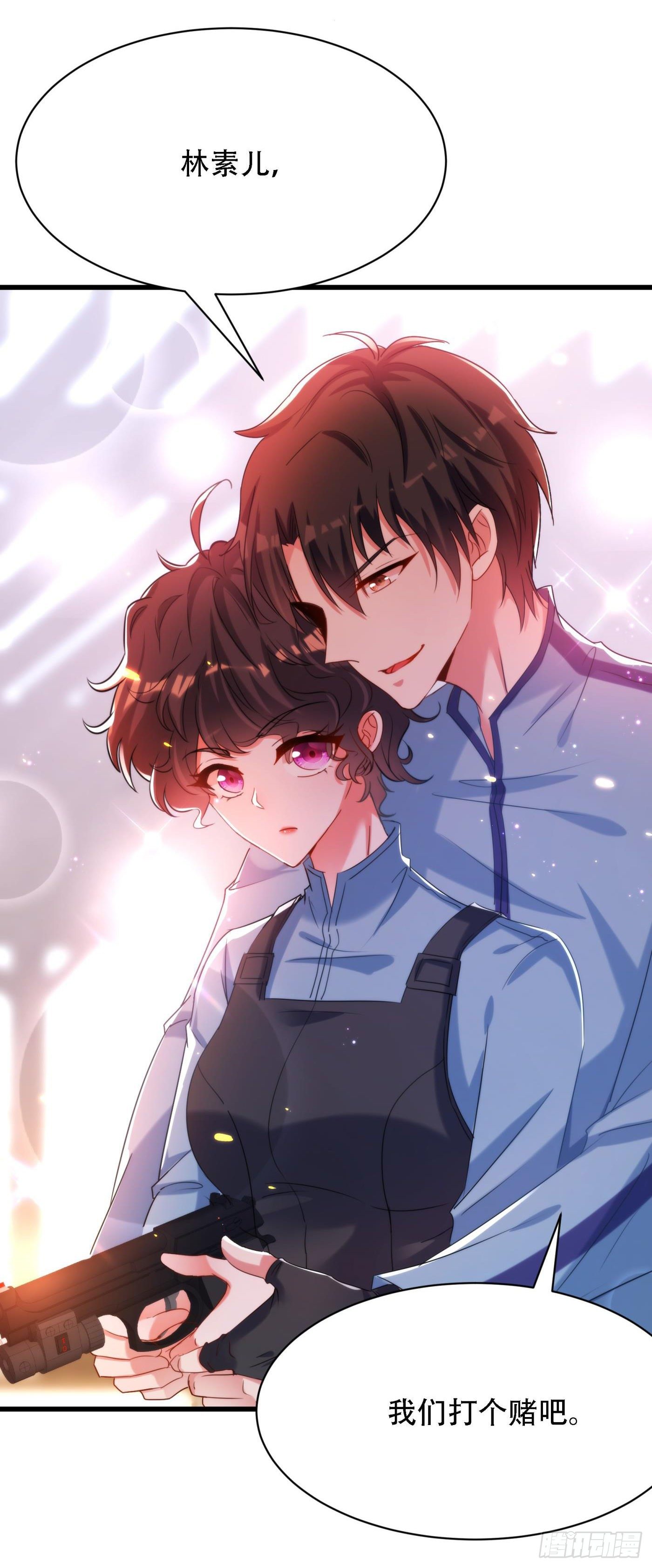 重生空间：大小姐不好惹韩漫全集-第92话 我们打个赌吧！无删减无遮挡章节图片 