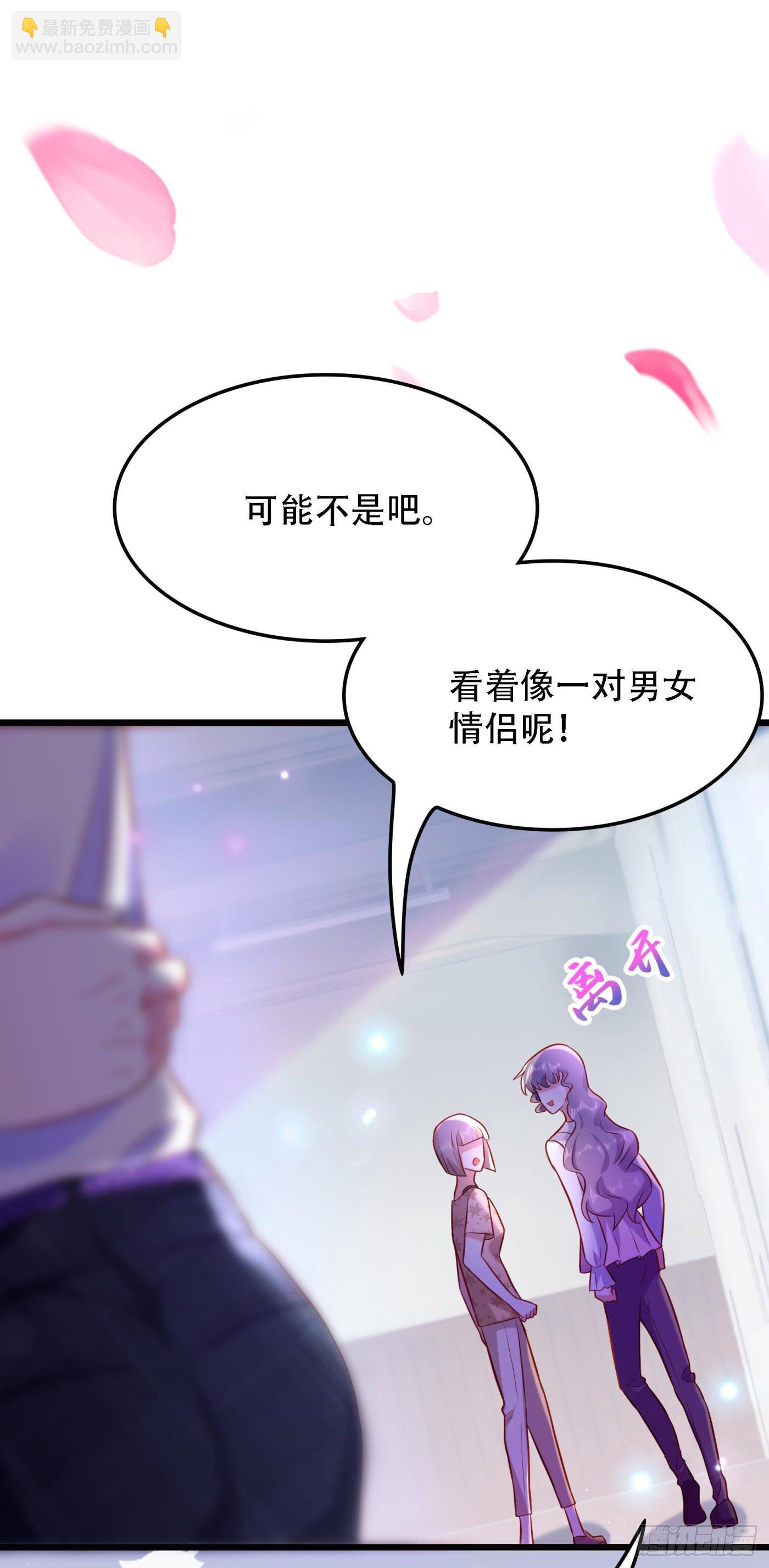 重生空间：大小姐不好惹韩漫全集-第92话 我们打个赌吧！无删减无遮挡章节图片 
