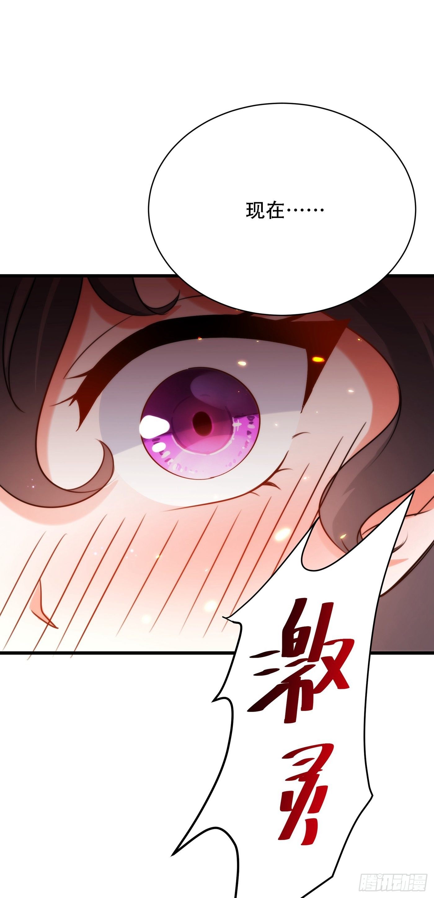 重生空间：大小姐不好惹韩漫全集-第93话 我…居然脱靶了？无删减无遮挡章节图片 
