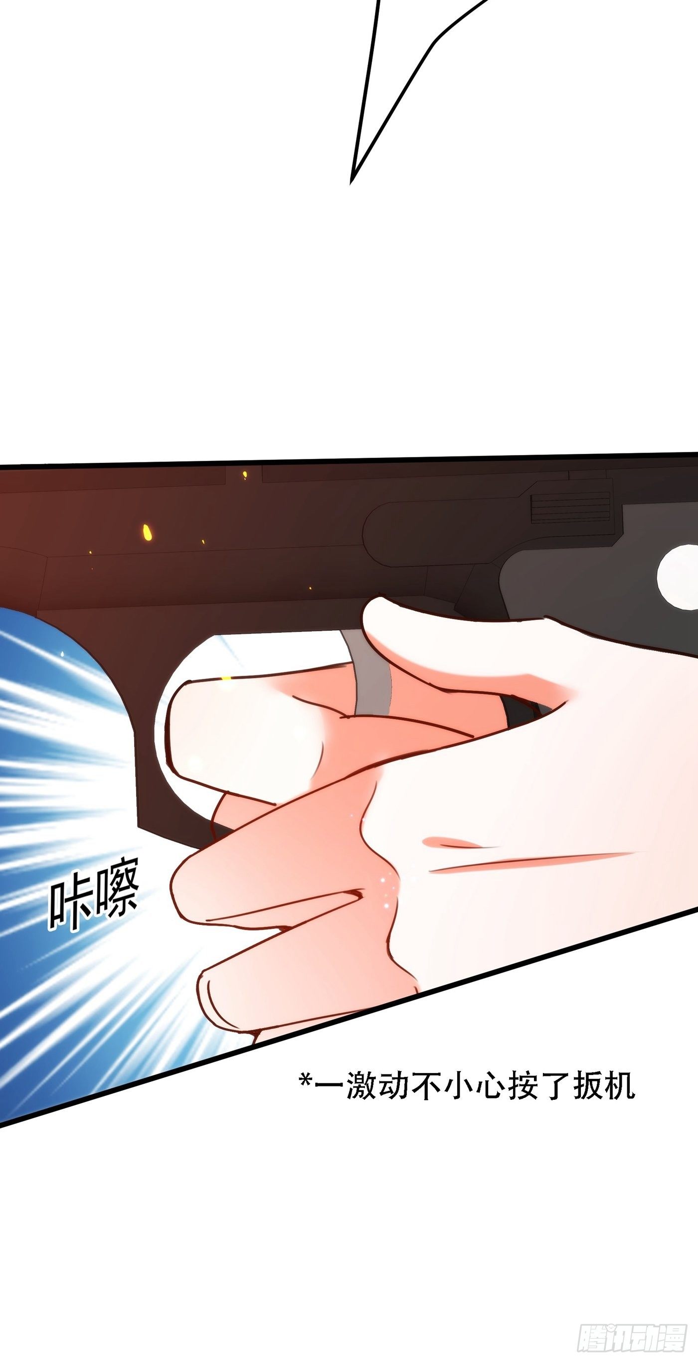 重生空间：大小姐不好惹韩漫全集-第93话 我…居然脱靶了？无删减无遮挡章节图片 