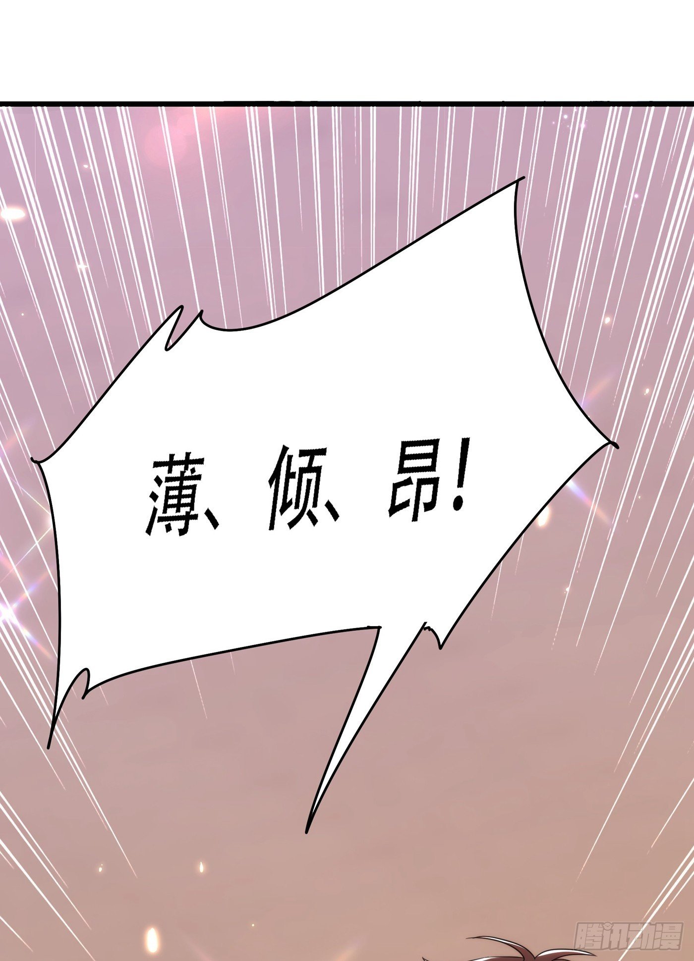 重生空间：大小姐不好惹韩漫全集-第93话 我…居然脱靶了？无删减无遮挡章节图片 