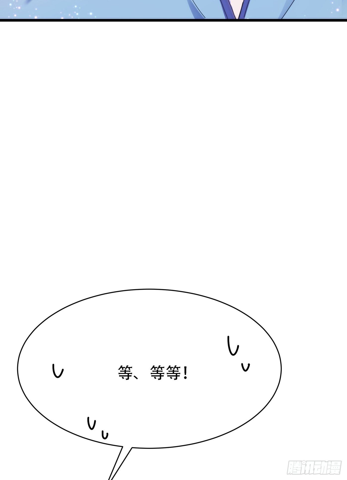 重生空间：大小姐不好惹韩漫全集-第93话 我…居然脱靶了？无删减无遮挡章节图片 