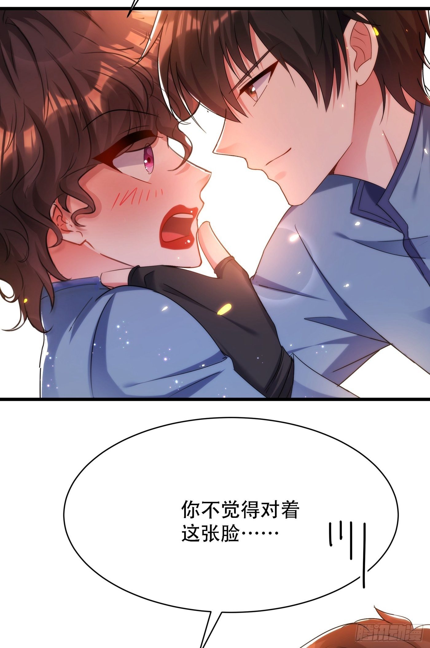 重生空间：大小姐不好惹韩漫全集-第93话 我…居然脱靶了？无删减无遮挡章节图片 