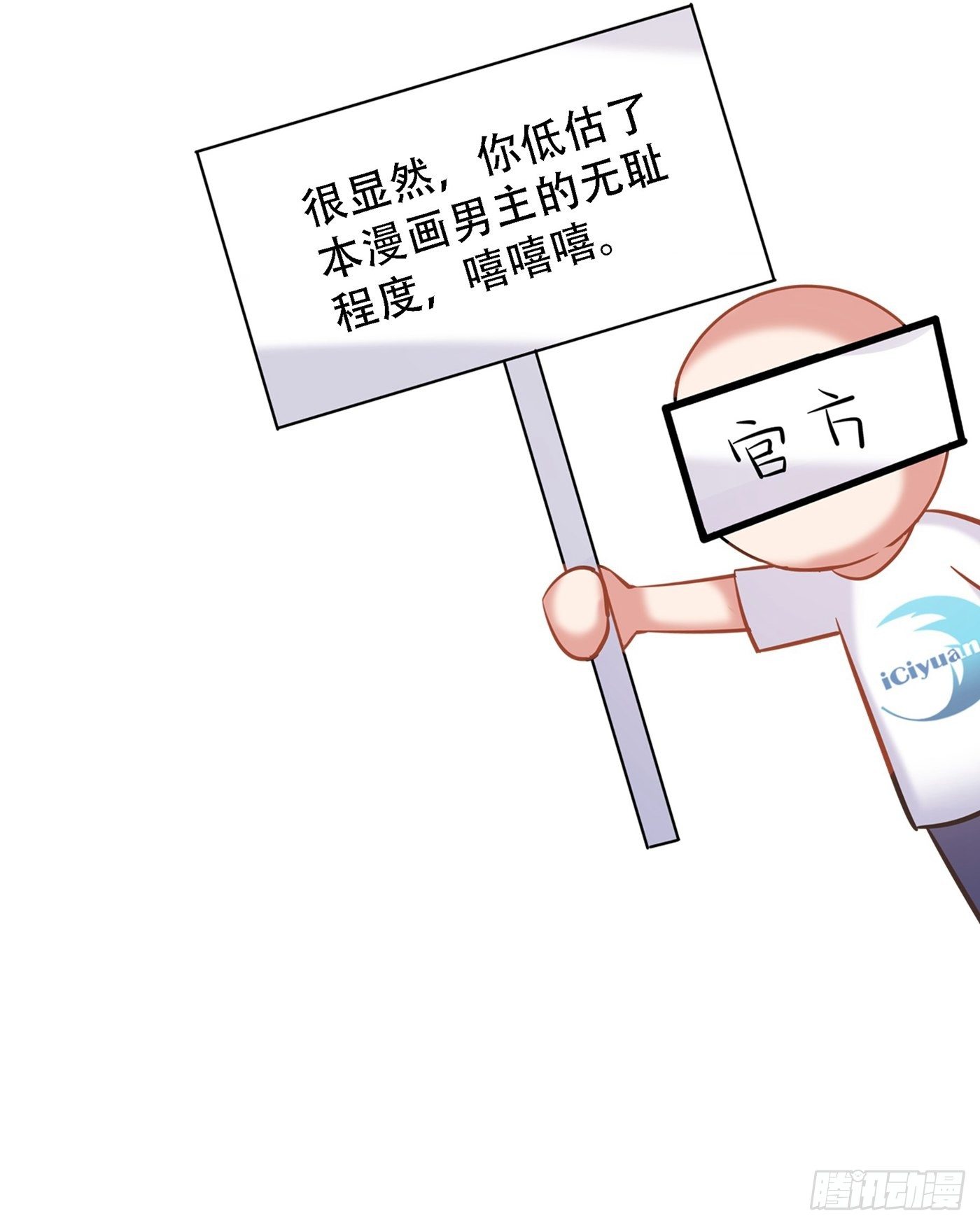 重生空间：大小姐不好惹韩漫全集-第93话 我…居然脱靶了？无删减无遮挡章节图片 
