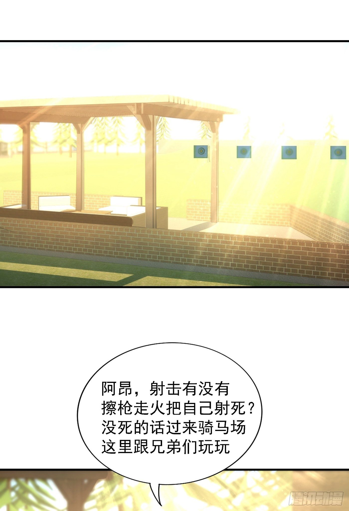 重生空间：大小姐不好惹韩漫全集-第93话 我…居然脱靶了？无删减无遮挡章节图片 