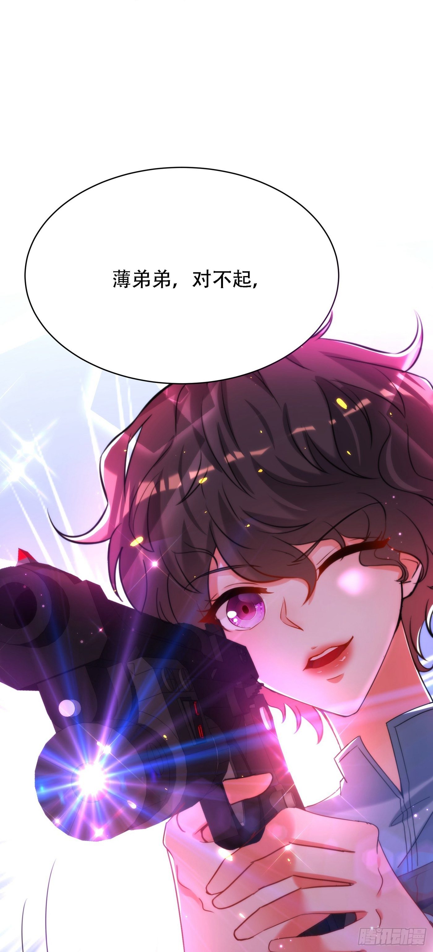 重生空间：大小姐不好惹韩漫全集-第93话 我…居然脱靶了？无删减无遮挡章节图片 