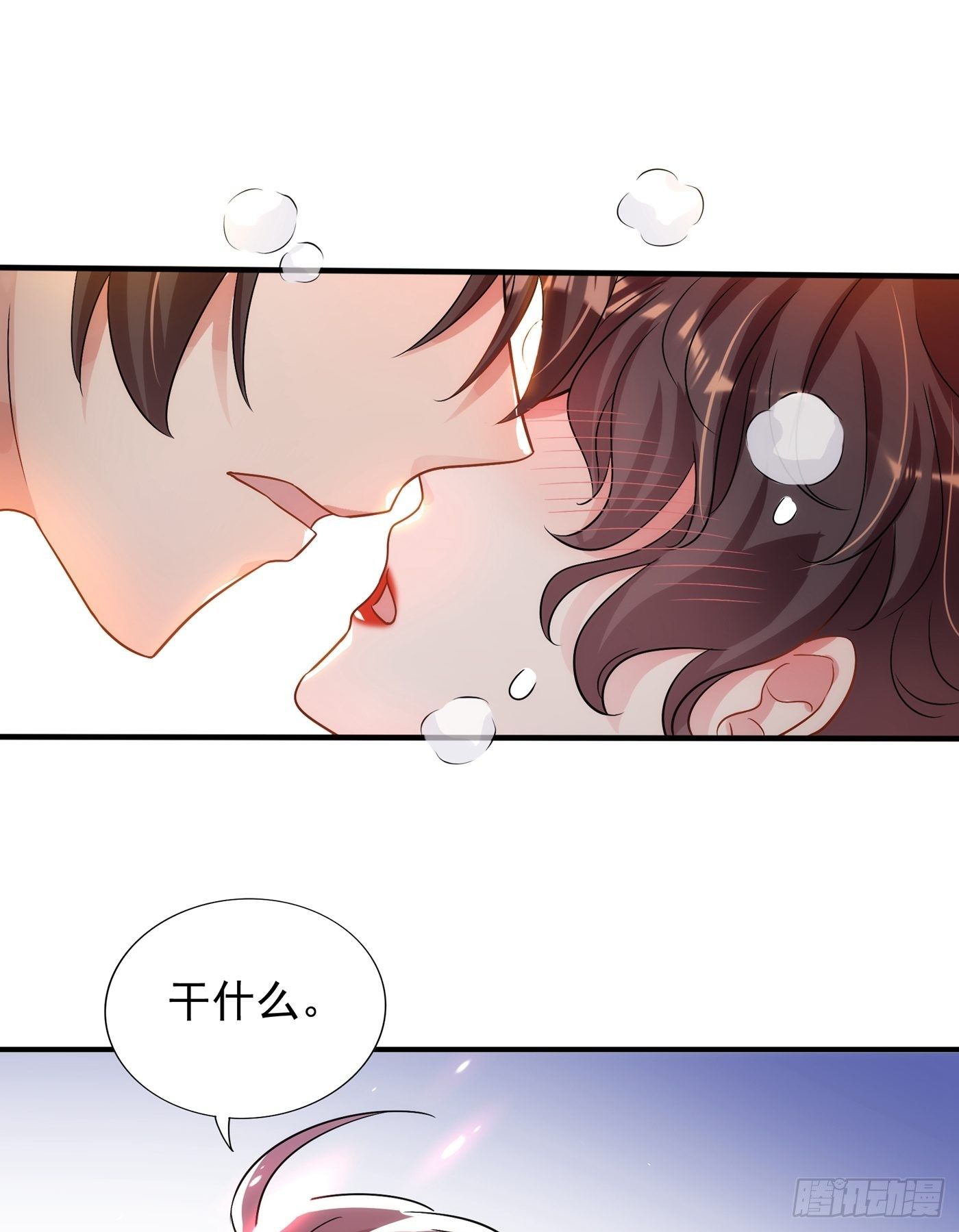 重生空间：大小姐不好惹韩漫全集-第93话 我…居然脱靶了？无删减无遮挡章节图片 