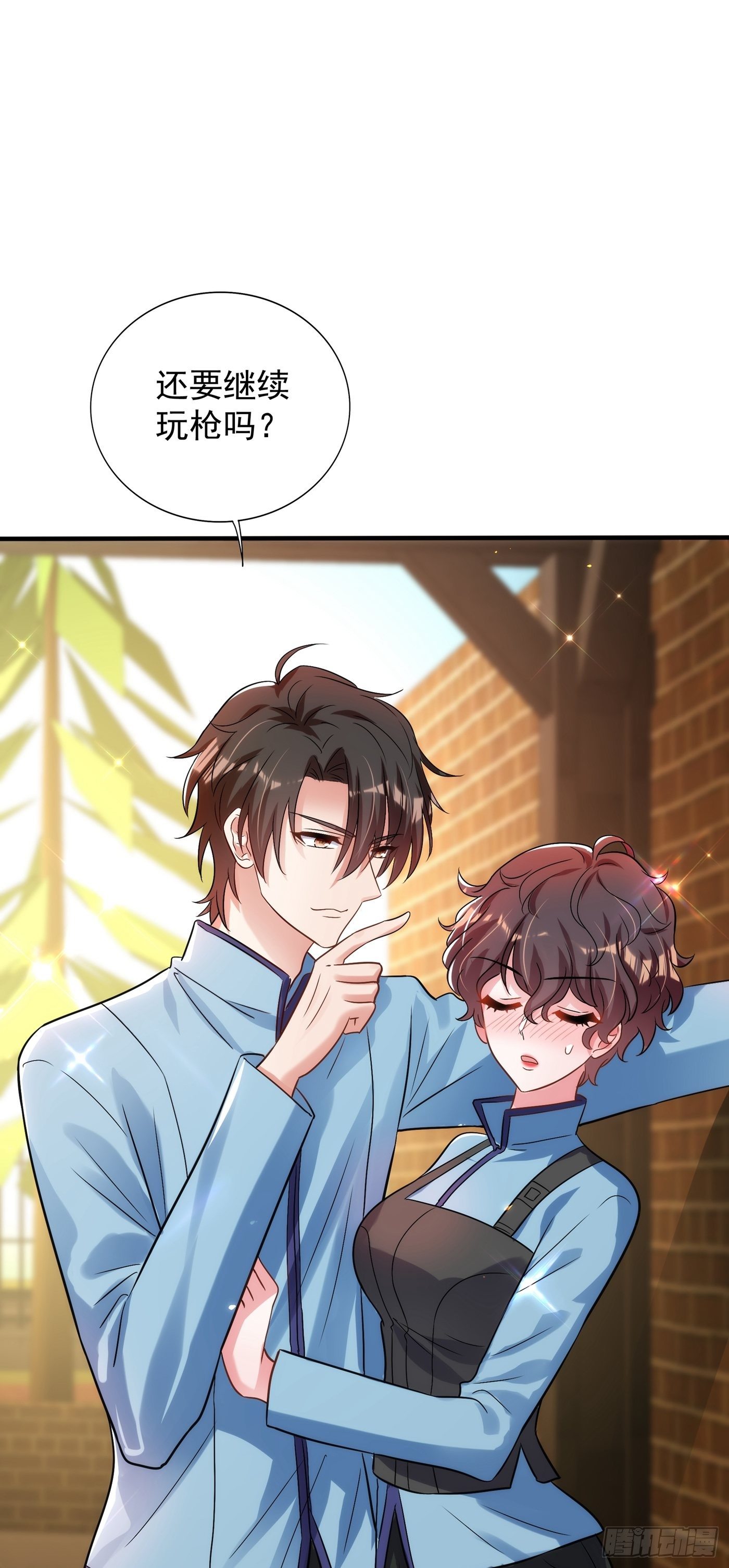 重生空间：大小姐不好惹韩漫全集-第93话 我…居然脱靶了？无删减无遮挡章节图片 