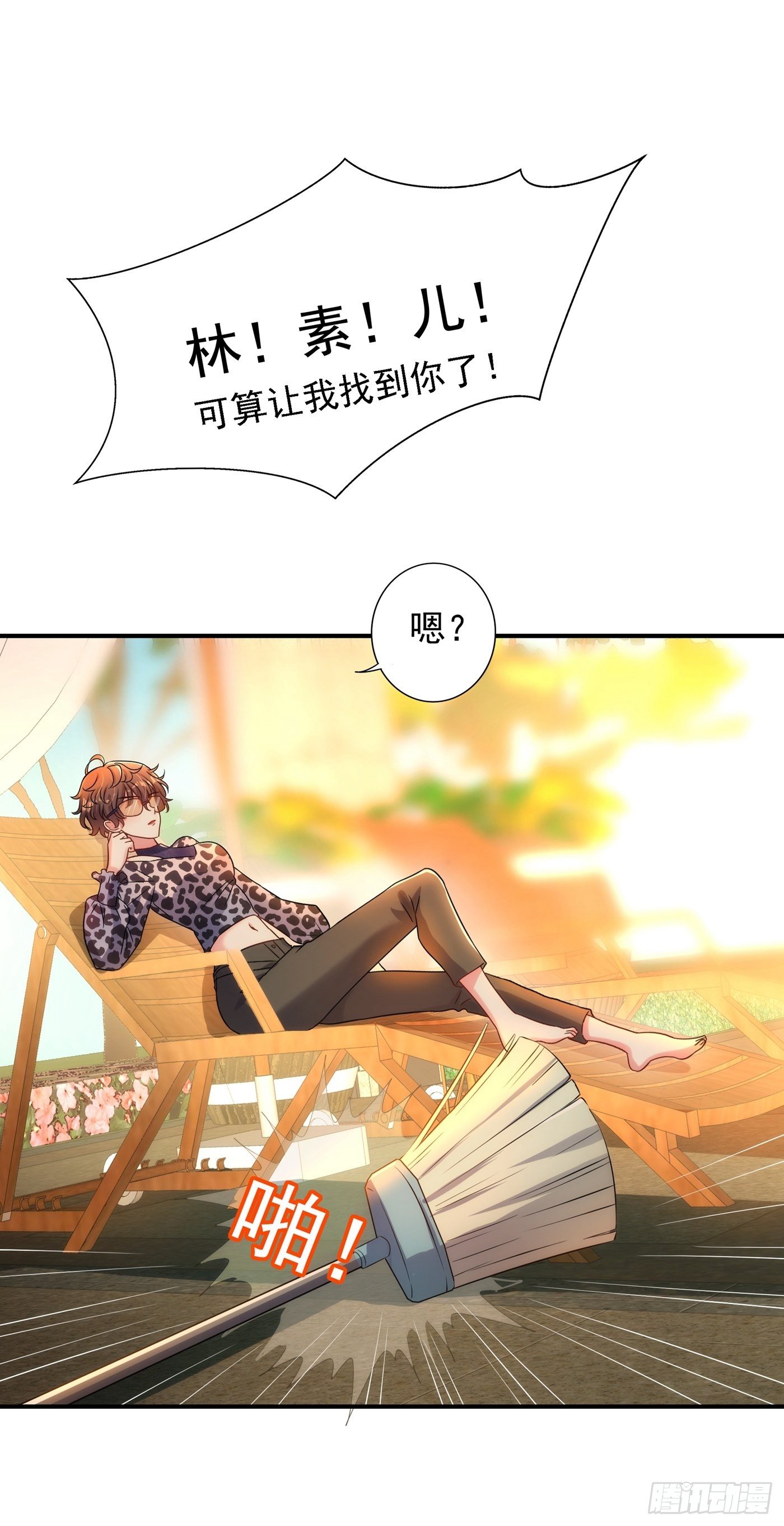 重生空间：大小姐不好惹韩漫全集-第93话 我…居然脱靶了？无删减无遮挡章节图片 