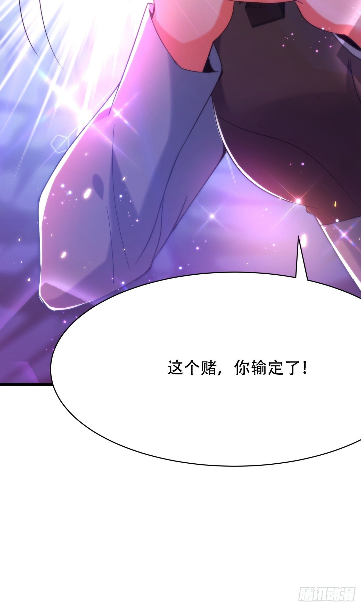 重生空间：大小姐不好惹韩漫全集-第93话 我…居然脱靶了？无删减无遮挡章节图片 