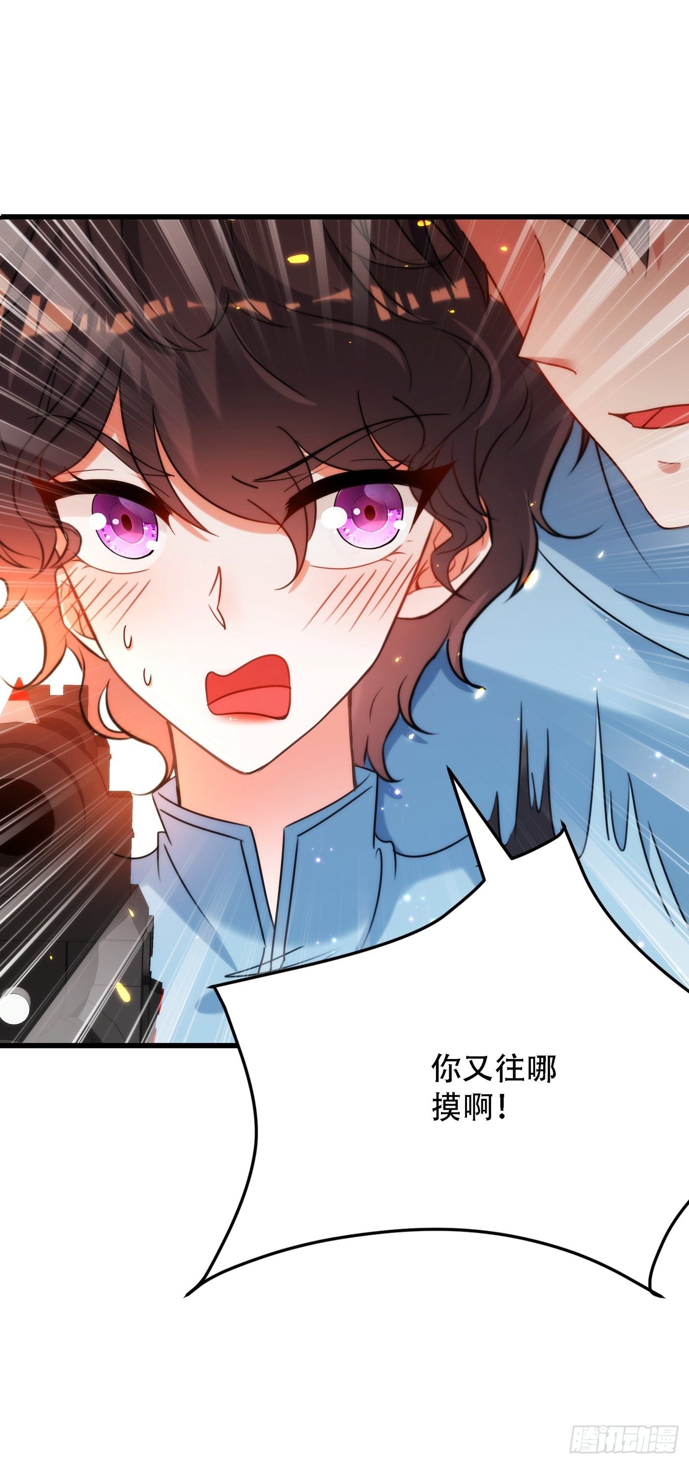 重生空间：大小姐不好惹韩漫全集-第93话 我…居然脱靶了？无删减无遮挡章节图片 