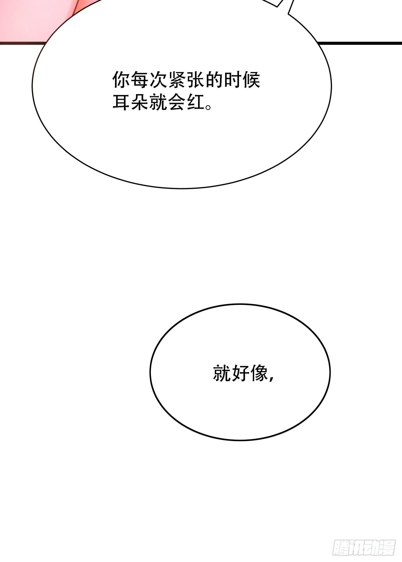 重生空间：大小姐不好惹韩漫全集-第93话 我…居然脱靶了？无删减无遮挡章节图片 