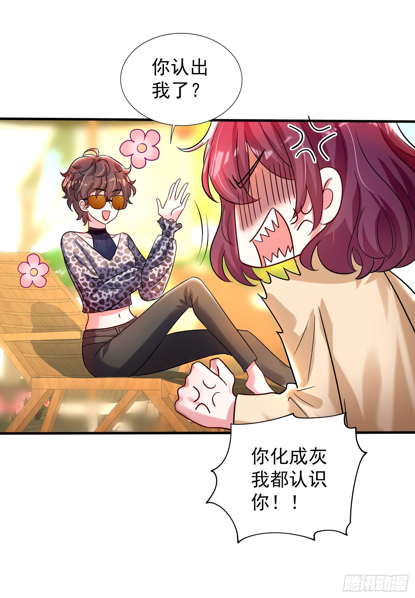 重生空间：大小姐不好惹韩漫全集-第94话 薄倾昂有“未婚妻”？无删减无遮挡章节图片 