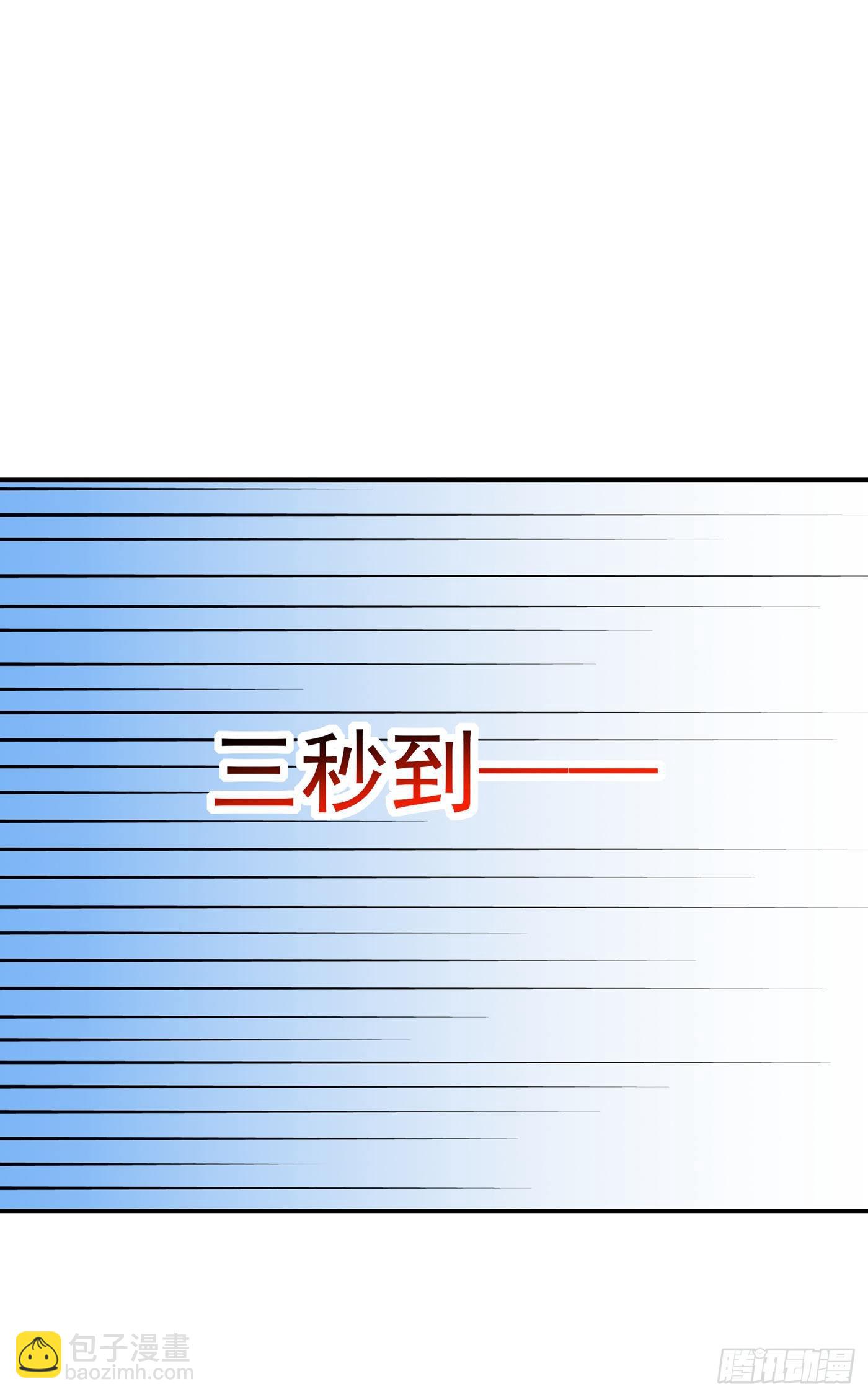 重生空间：大小姐不好惹韩漫全集-第94话 薄倾昂有“未婚妻”？无删减无遮挡章节图片 