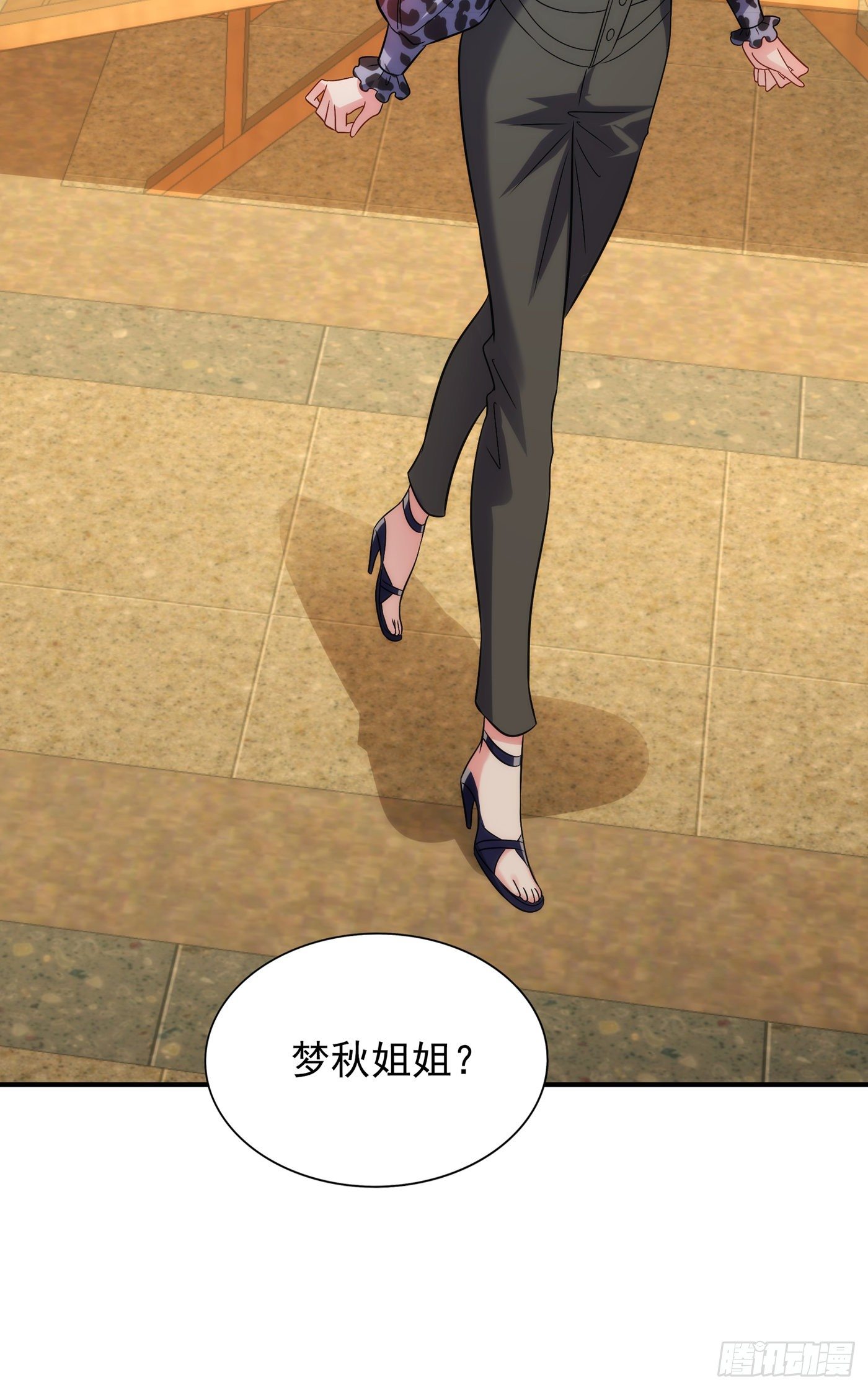 重生空间：大小姐不好惹韩漫全集-第94话 薄倾昂有“未婚妻”？无删减无遮挡章节图片 
