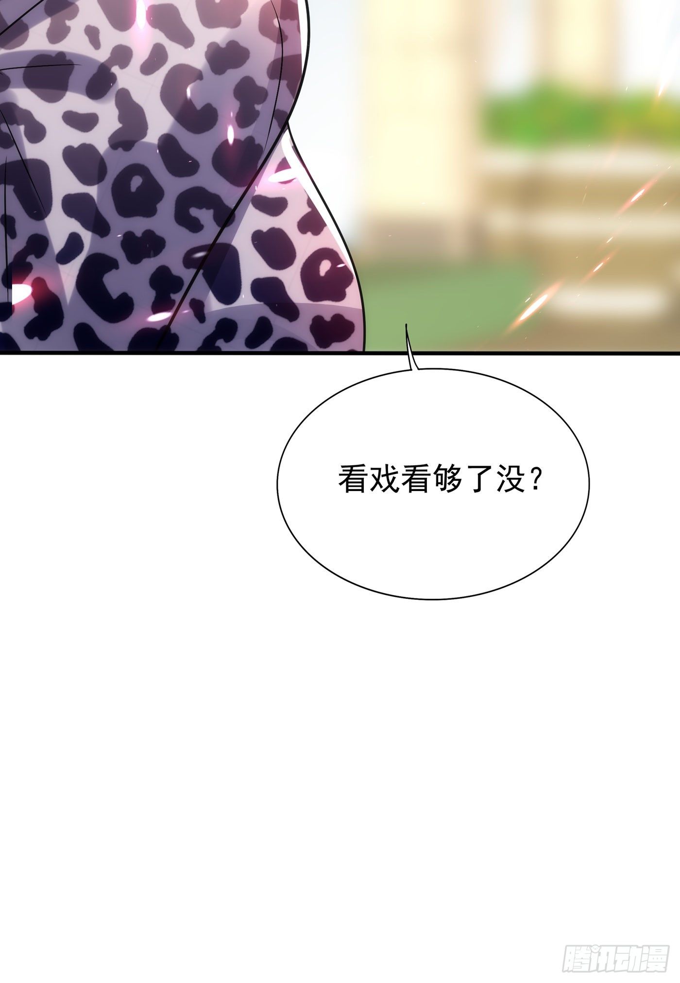 重生空间：大小姐不好惹韩漫全集-第94话 薄倾昂有“未婚妻”？无删减无遮挡章节图片 