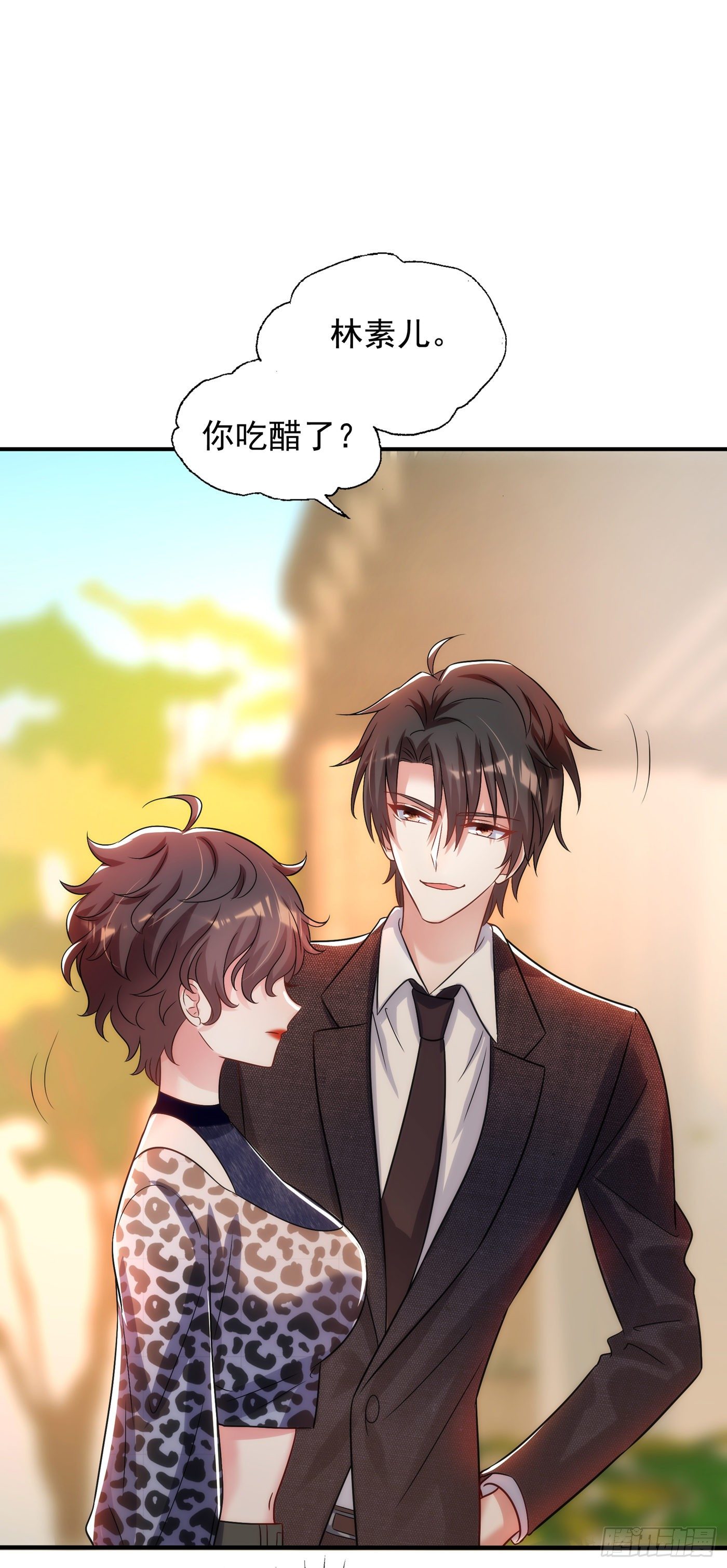 重生空间：大小姐不好惹韩漫全集-第94话 薄倾昂有“未婚妻”？无删减无遮挡章节图片 