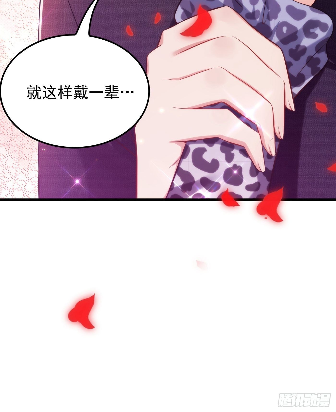 重生空间：大小姐不好惹韩漫全集-第95话 亲亲不管用了？无删减无遮挡章节图片 