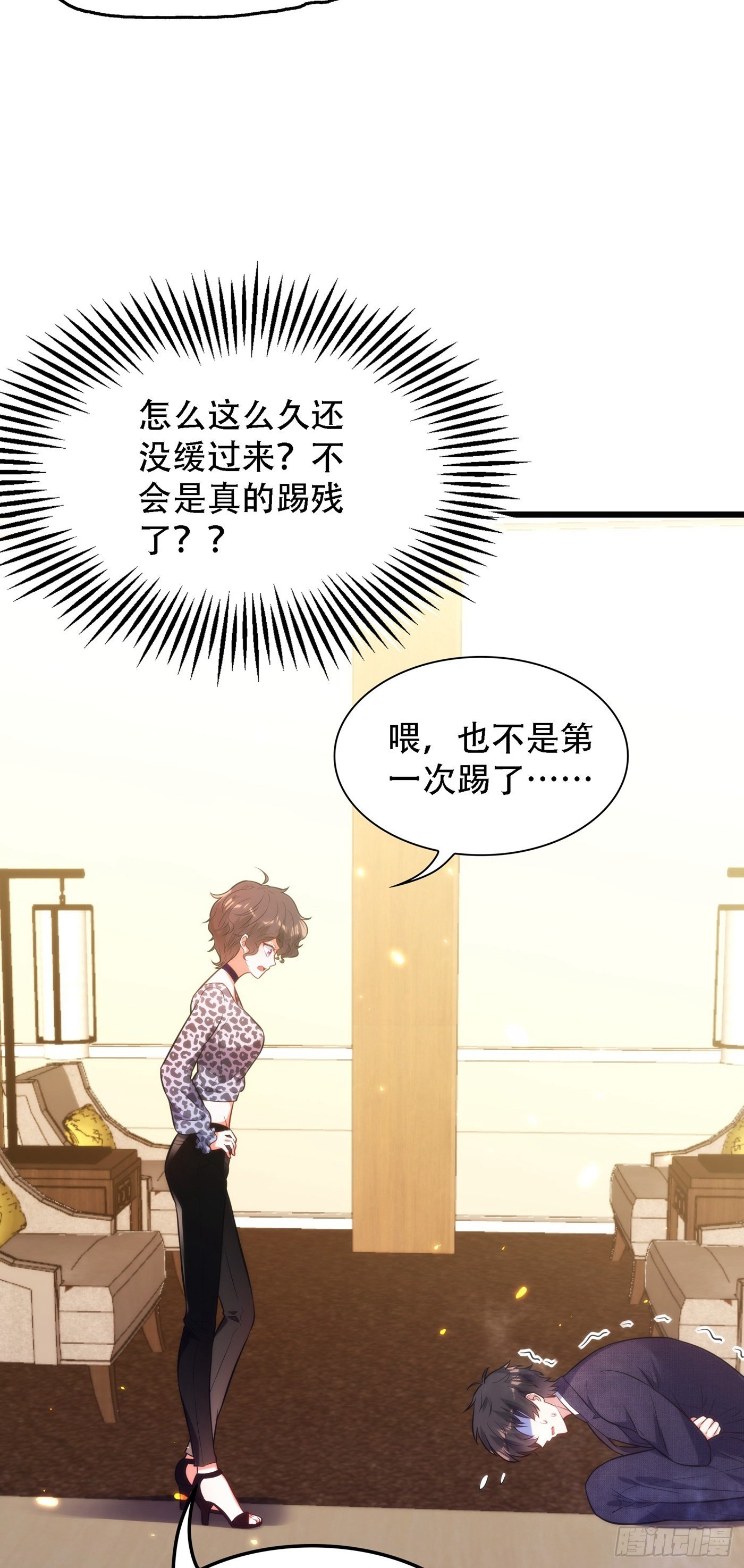 重生空间：大小姐不好惹韩漫全集-第95话 亲亲不管用了？无删减无遮挡章节图片 