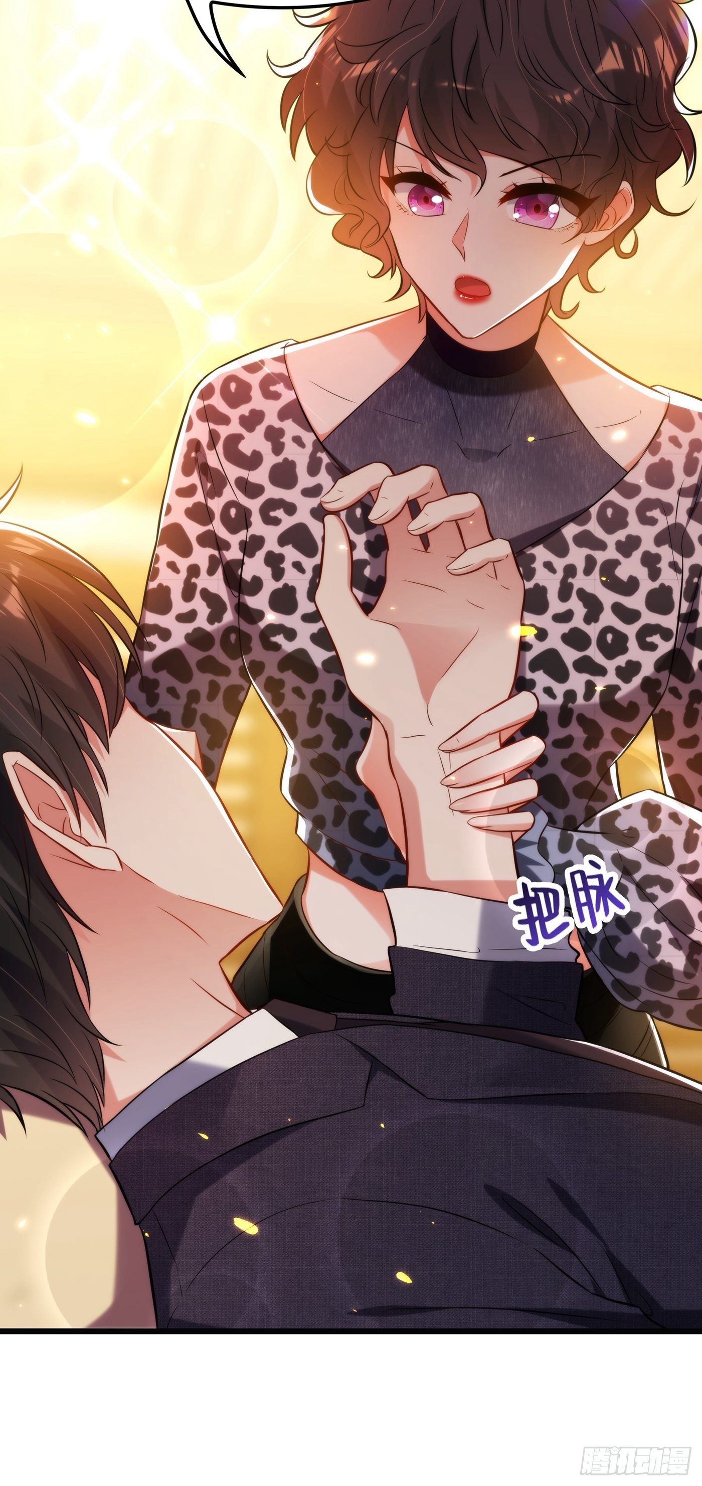 重生空间：大小姐不好惹韩漫全集-第95话 亲亲不管用了？无删减无遮挡章节图片 