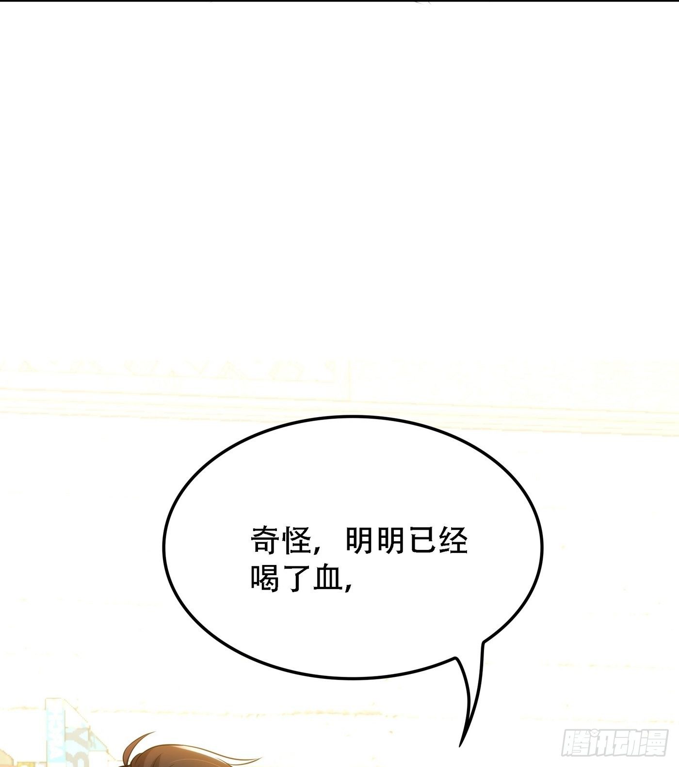 重生空间：大小姐不好惹韩漫全集-第95话 亲亲不管用了？无删减无遮挡章节图片 