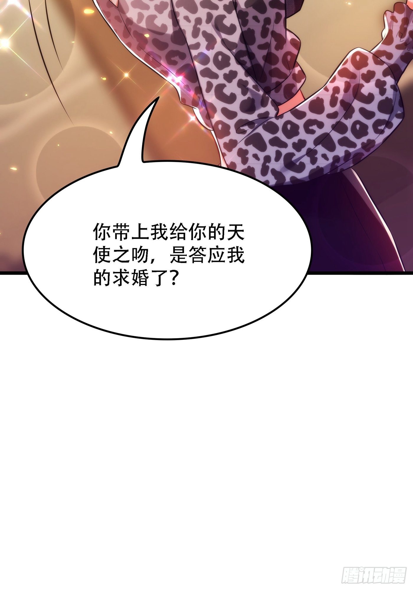 重生空间：大小姐不好惹韩漫全集-第95话 亲亲不管用了？无删减无遮挡章节图片 