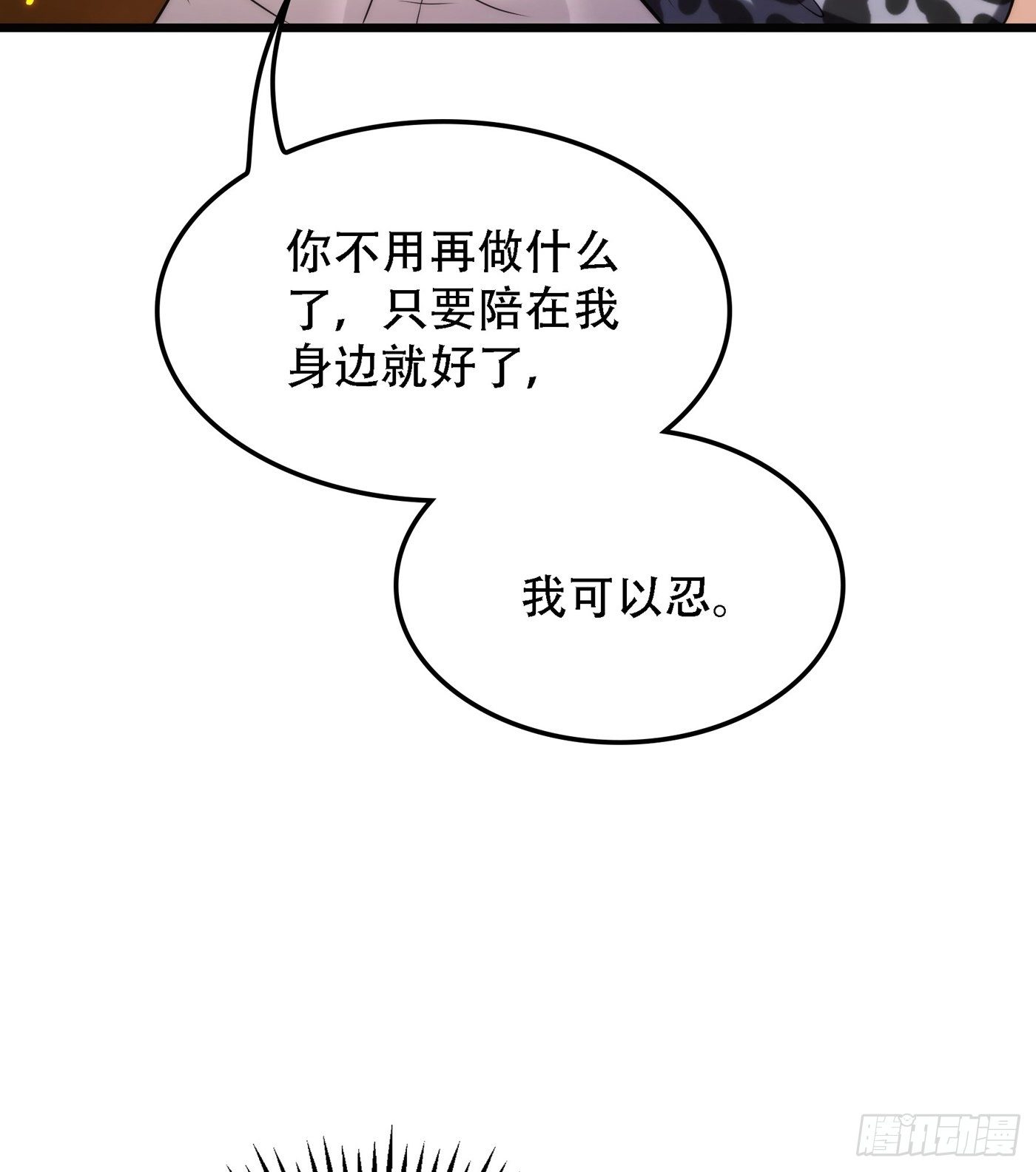 重生空间：大小姐不好惹韩漫全集-第95话 亲亲不管用了？无删减无遮挡章节图片 