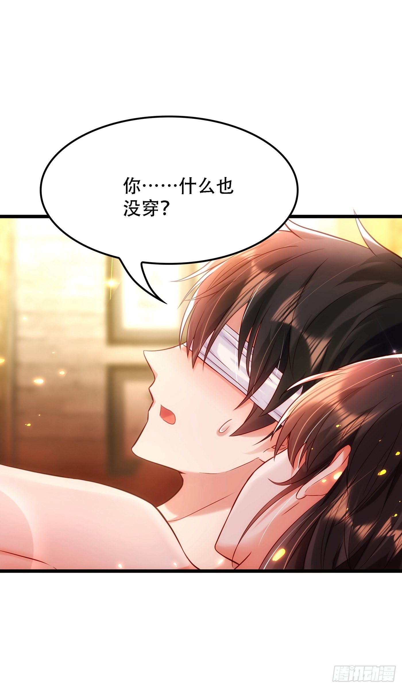 重生空间：大小姐不好惹韩漫全集-第96话 如果距离更近……无删减无遮挡章节图片 