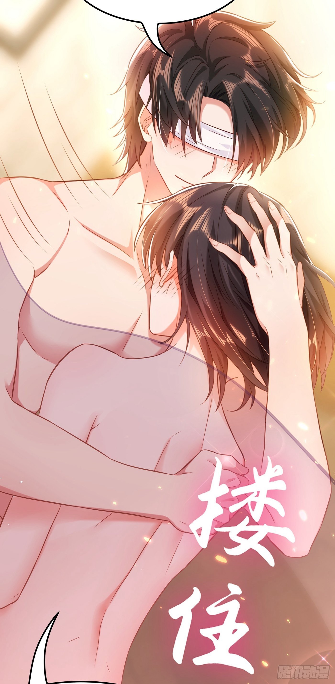 重生空间：大小姐不好惹韩漫全集-第96话 如果距离更近……无删减无遮挡章节图片 