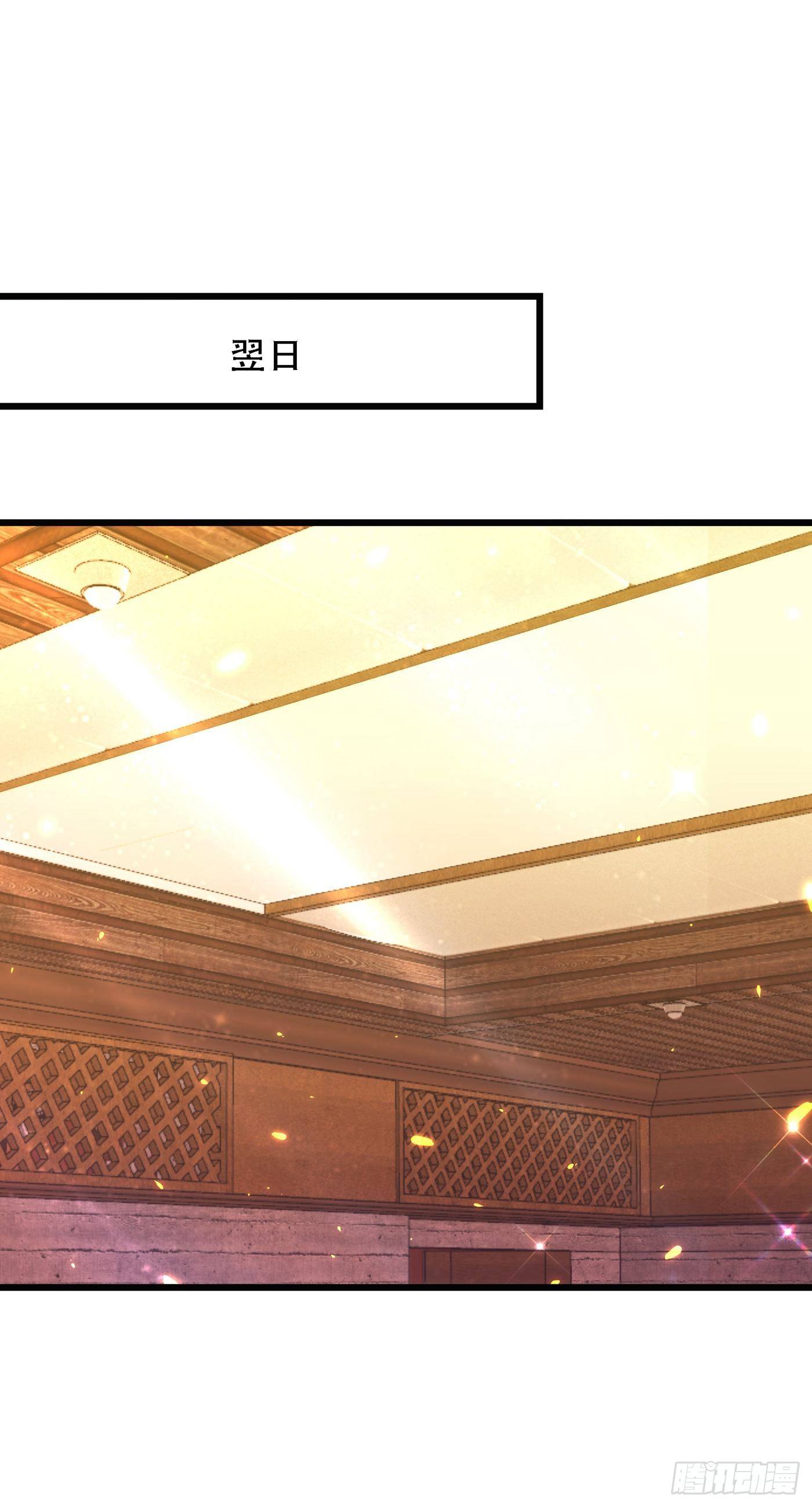 重生空间：大小姐不好惹韩漫全集-第96话 如果距离更近……无删减无遮挡章节图片 