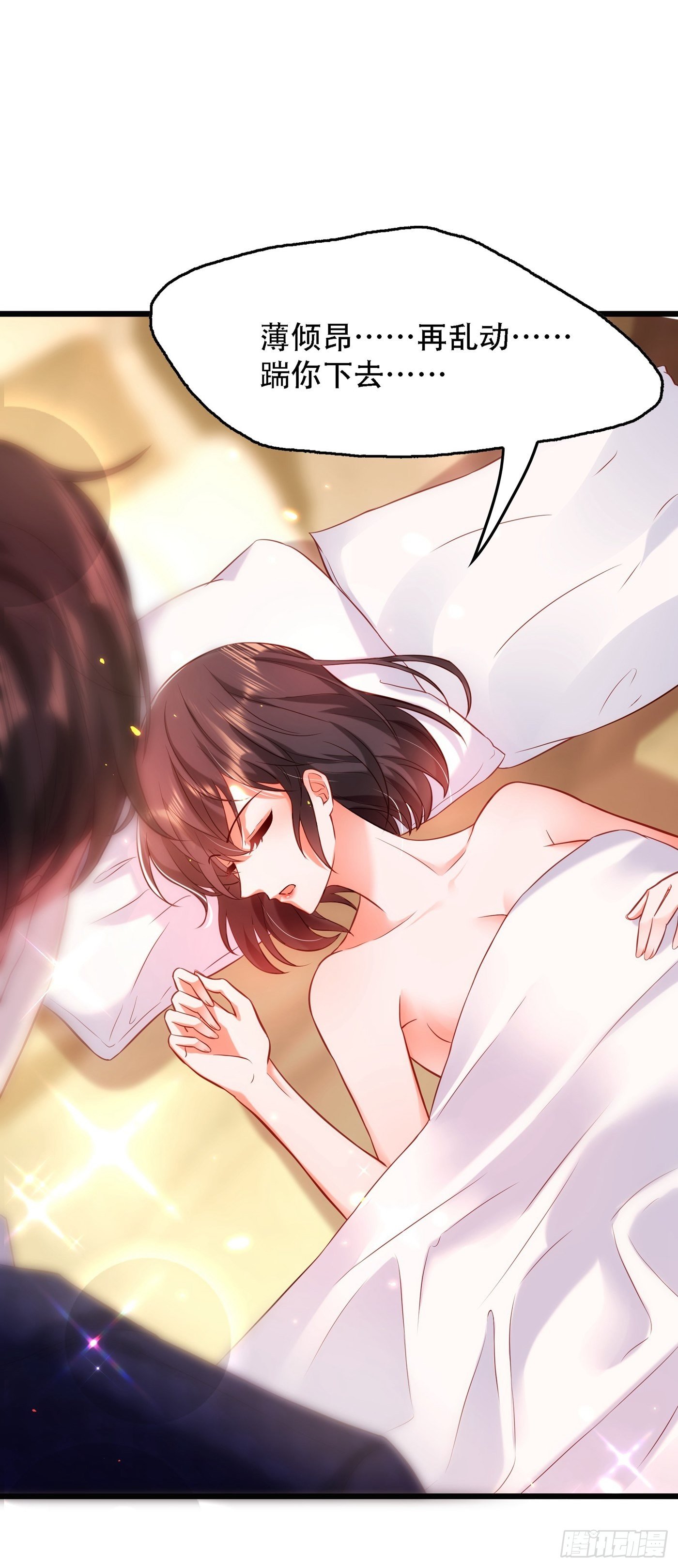 重生空间：大小姐不好惹韩漫全集-第96话 如果距离更近……无删减无遮挡章节图片 