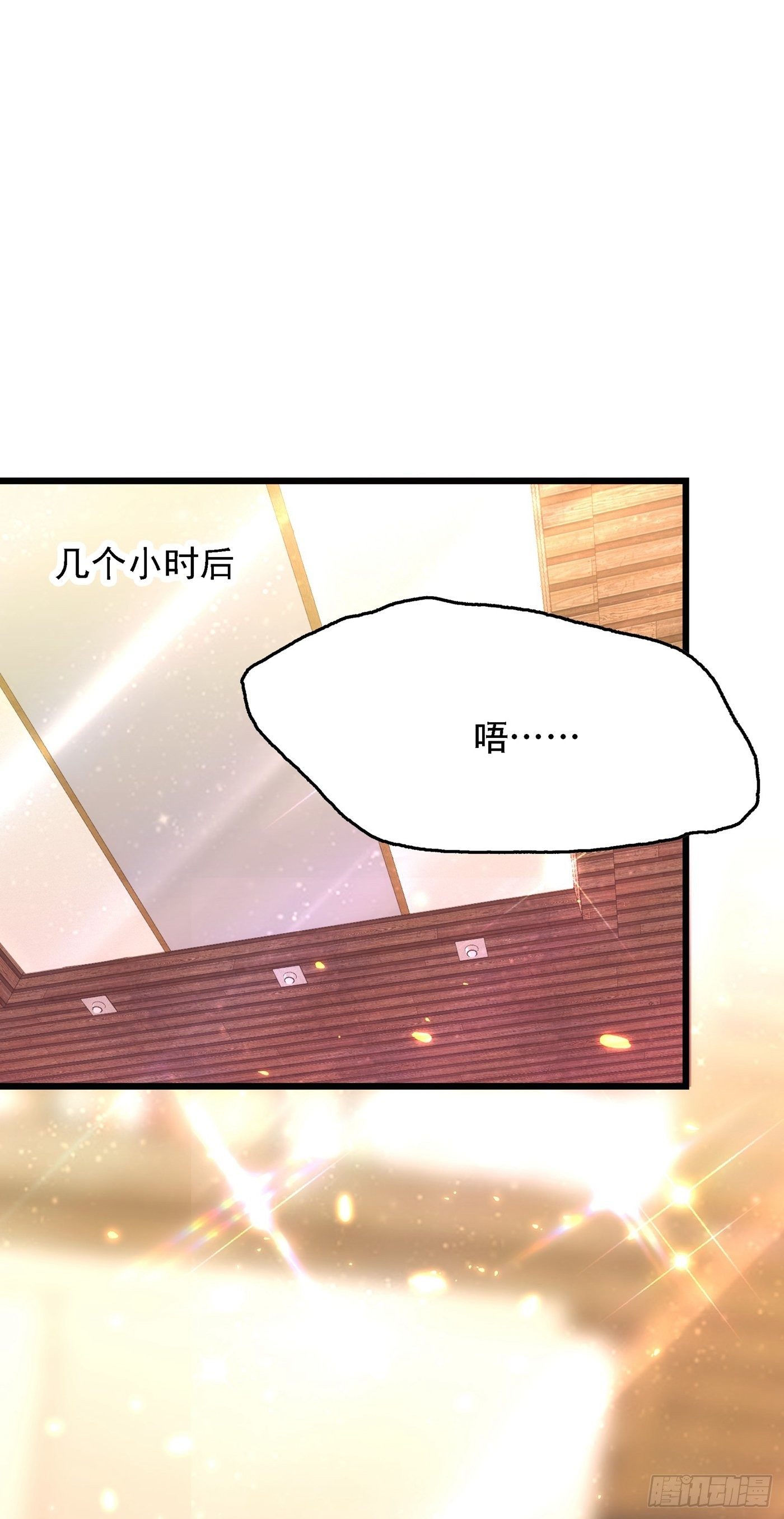 重生空间：大小姐不好惹韩漫全集-第96话 如果距离更近……无删减无遮挡章节图片 