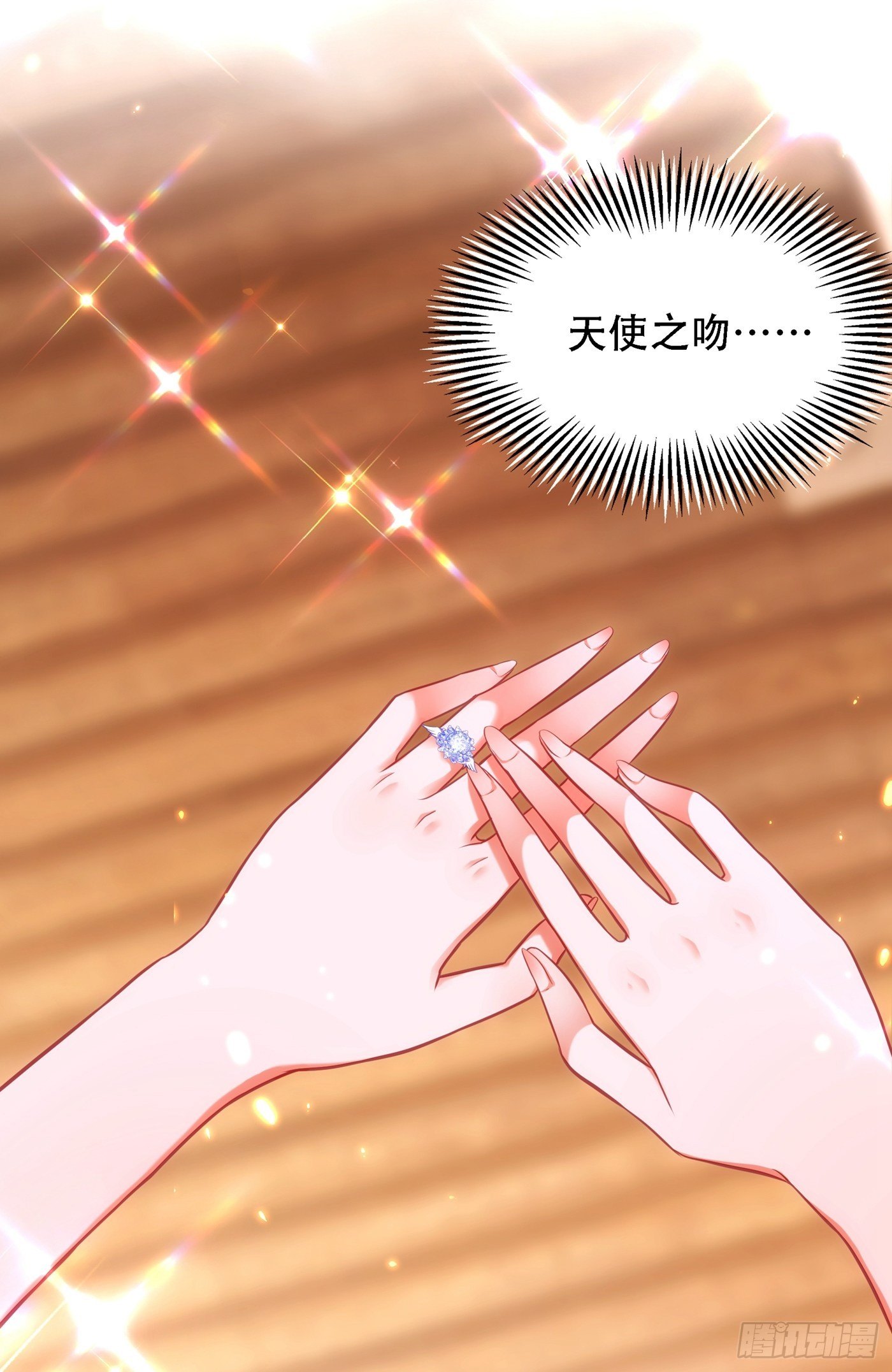 重生空间：大小姐不好惹韩漫全集-第96话 如果距离更近……无删减无遮挡章节图片 