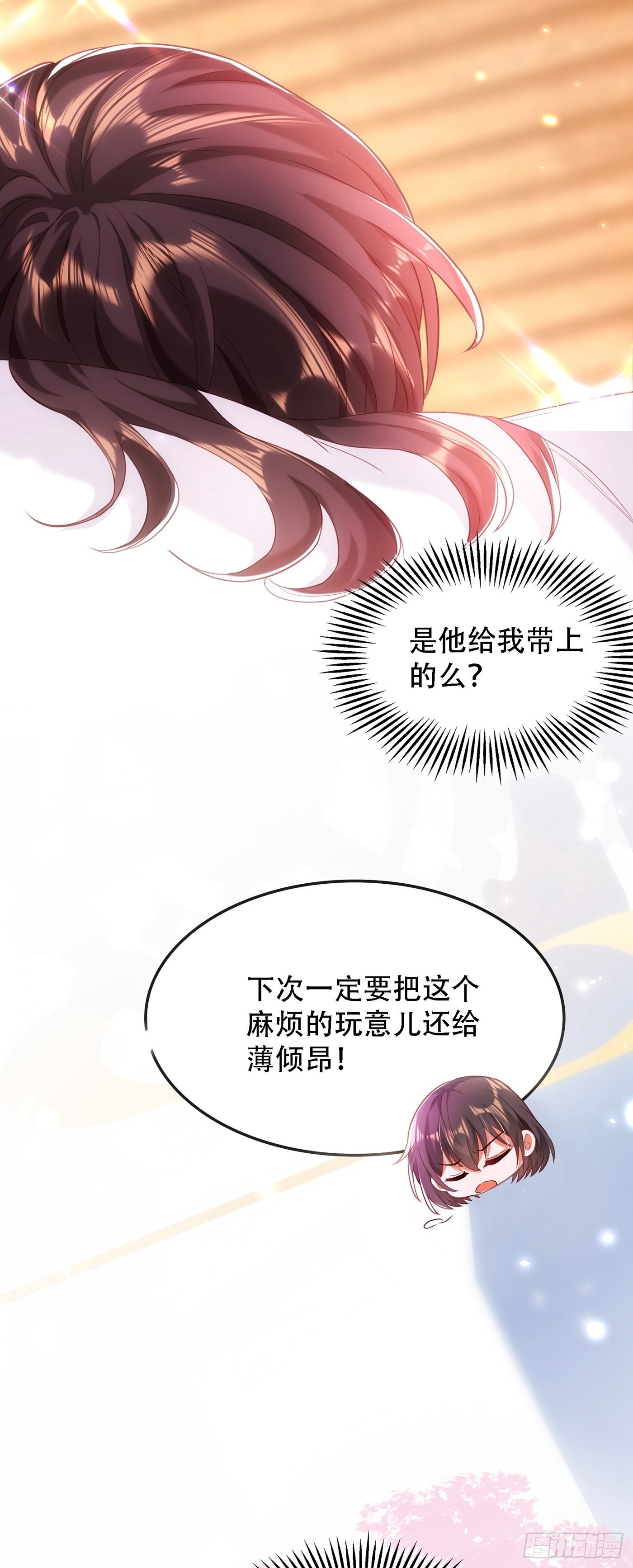 重生空间：大小姐不好惹韩漫全集-第96话 如果距离更近……无删减无遮挡章节图片 