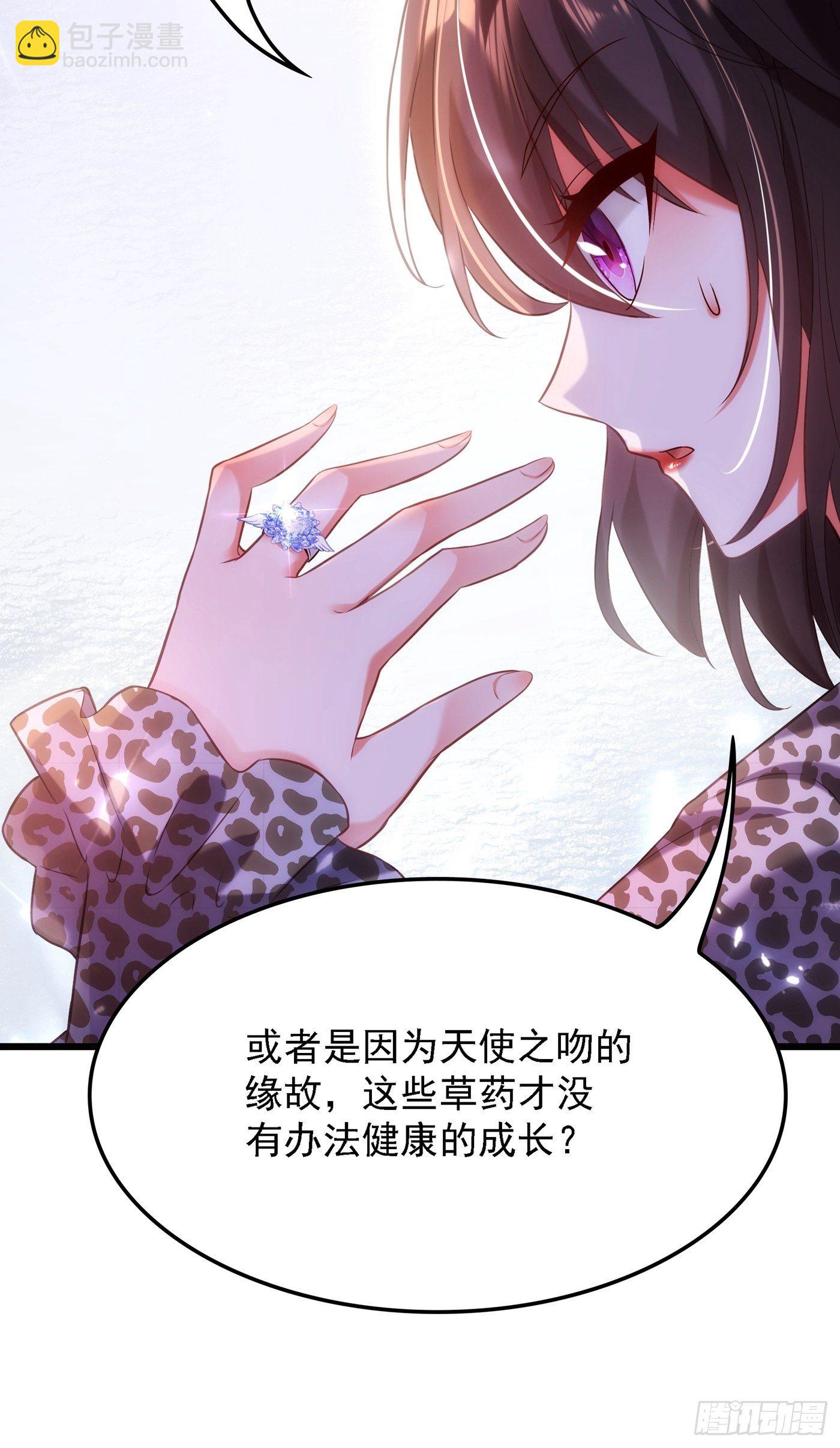 重生空间：大小姐不好惹韩漫全集-第96话 如果距离更近……无删减无遮挡章节图片 