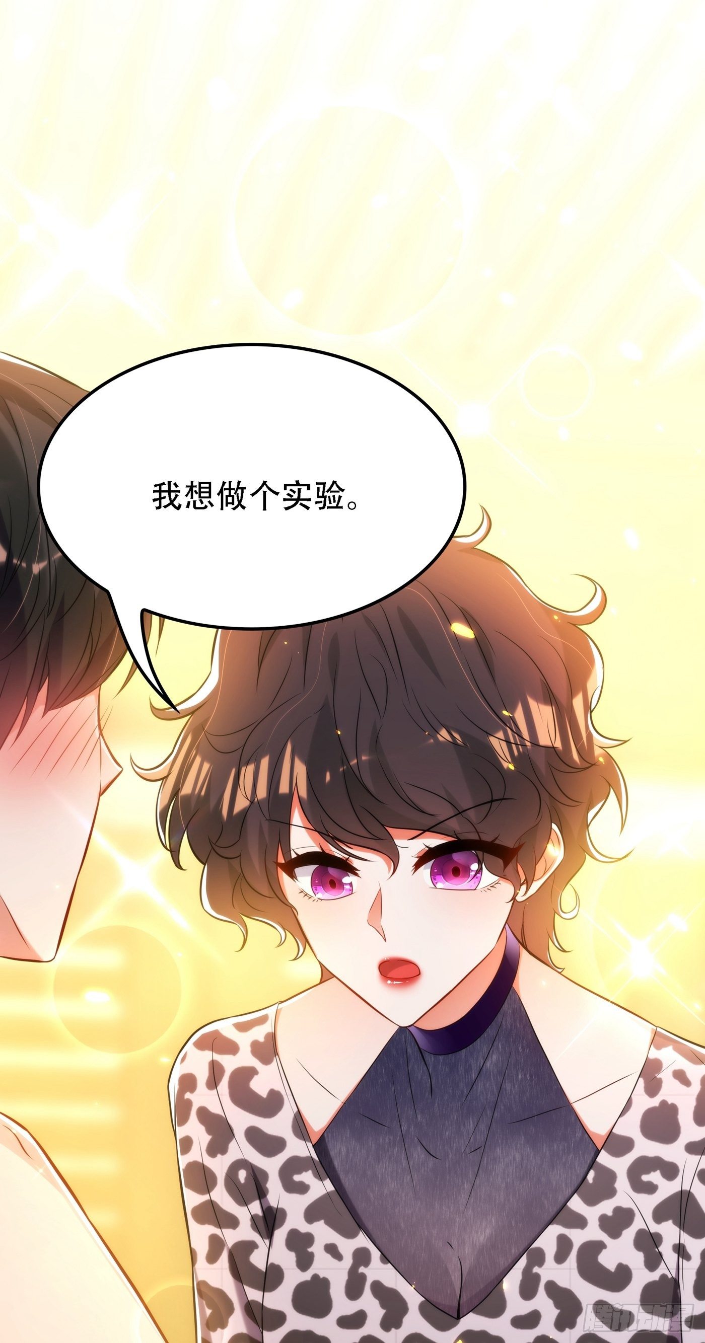 重生空间：大小姐不好惹韩漫全集-第96话 如果距离更近……无删减无遮挡章节图片 