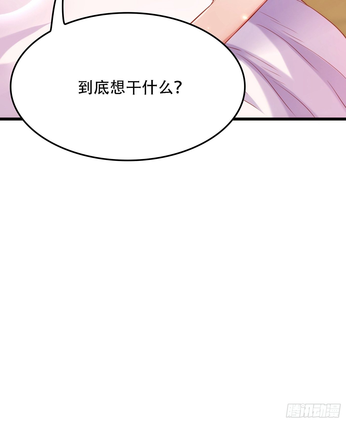 重生空间：大小姐不好惹韩漫全集-第96话 如果距离更近……无删减无遮挡章节图片 