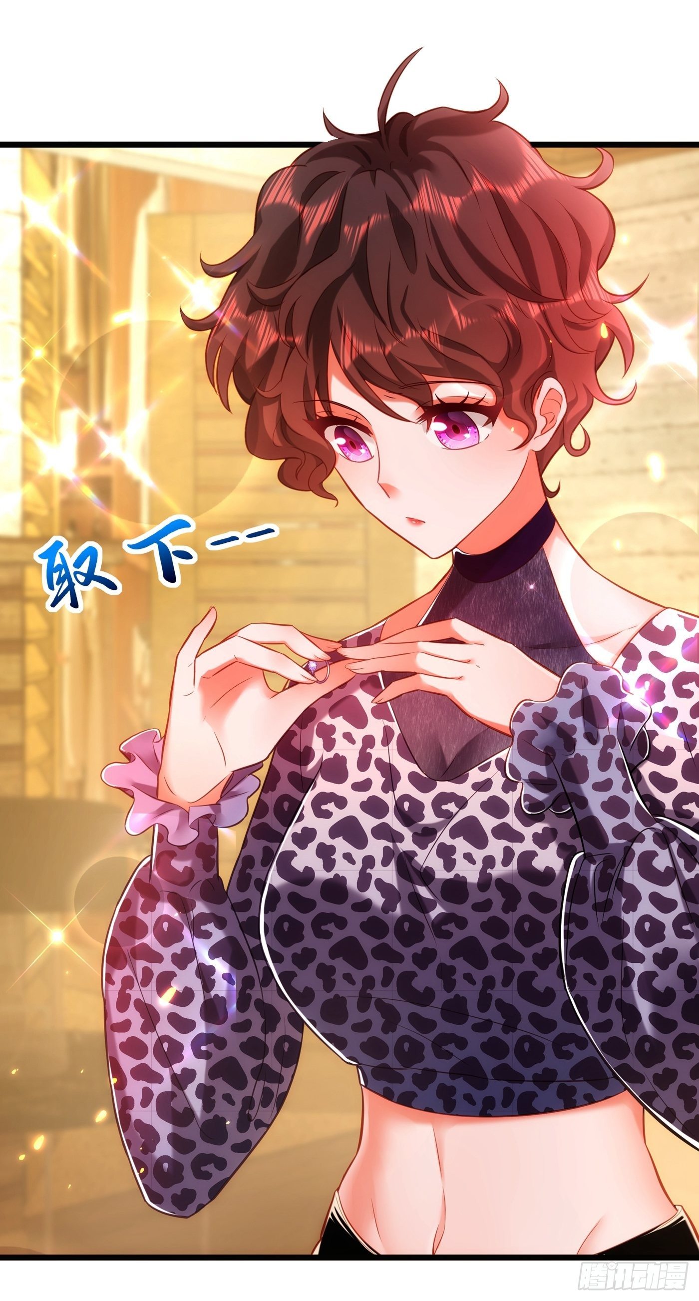 重生空间：大小姐不好惹韩漫全集-第96话 如果距离更近……无删减无遮挡章节图片 