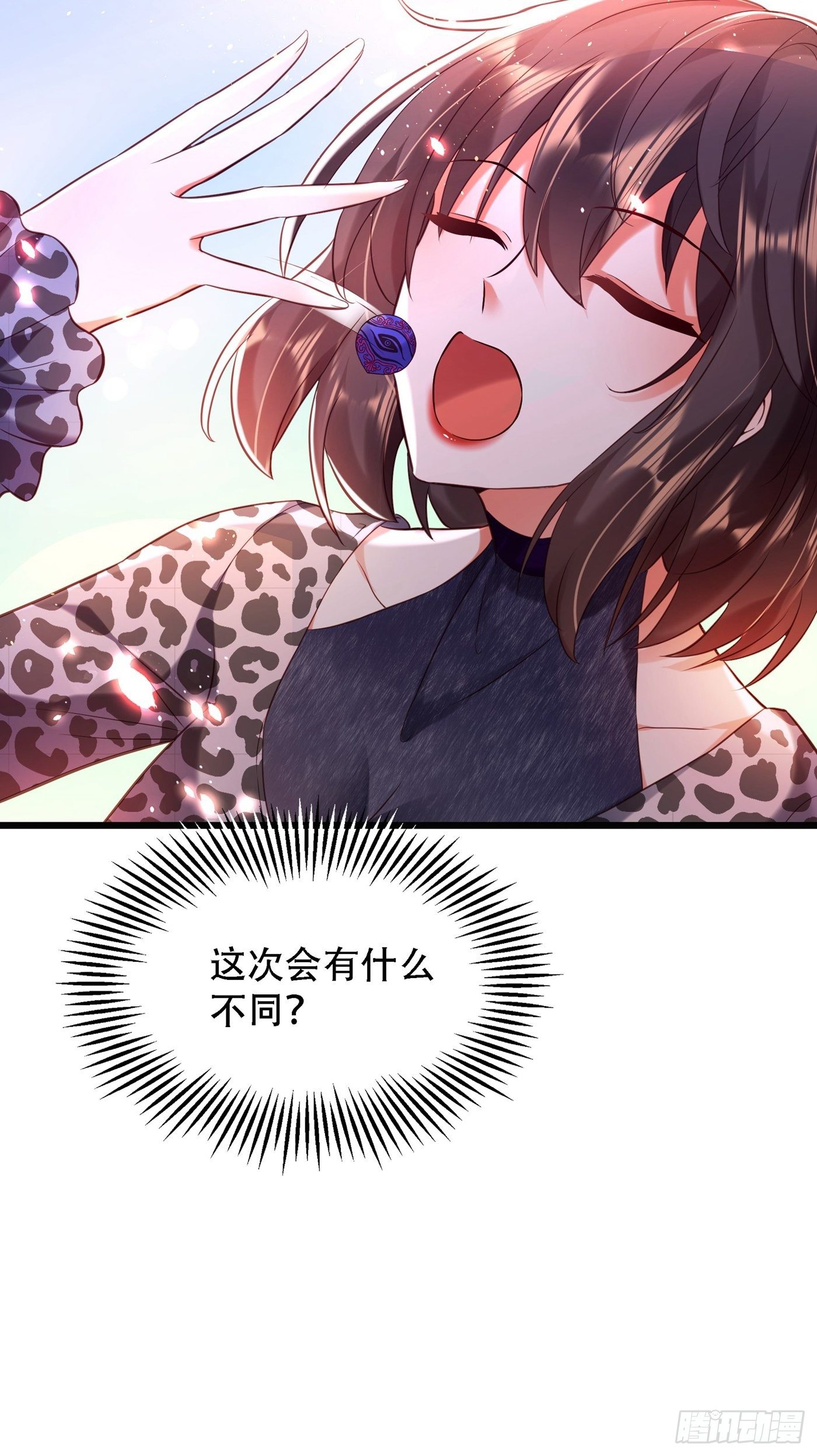 重生空间：大小姐不好惹韩漫全集-第97话 特制美容饮料无删减无遮挡章节图片 