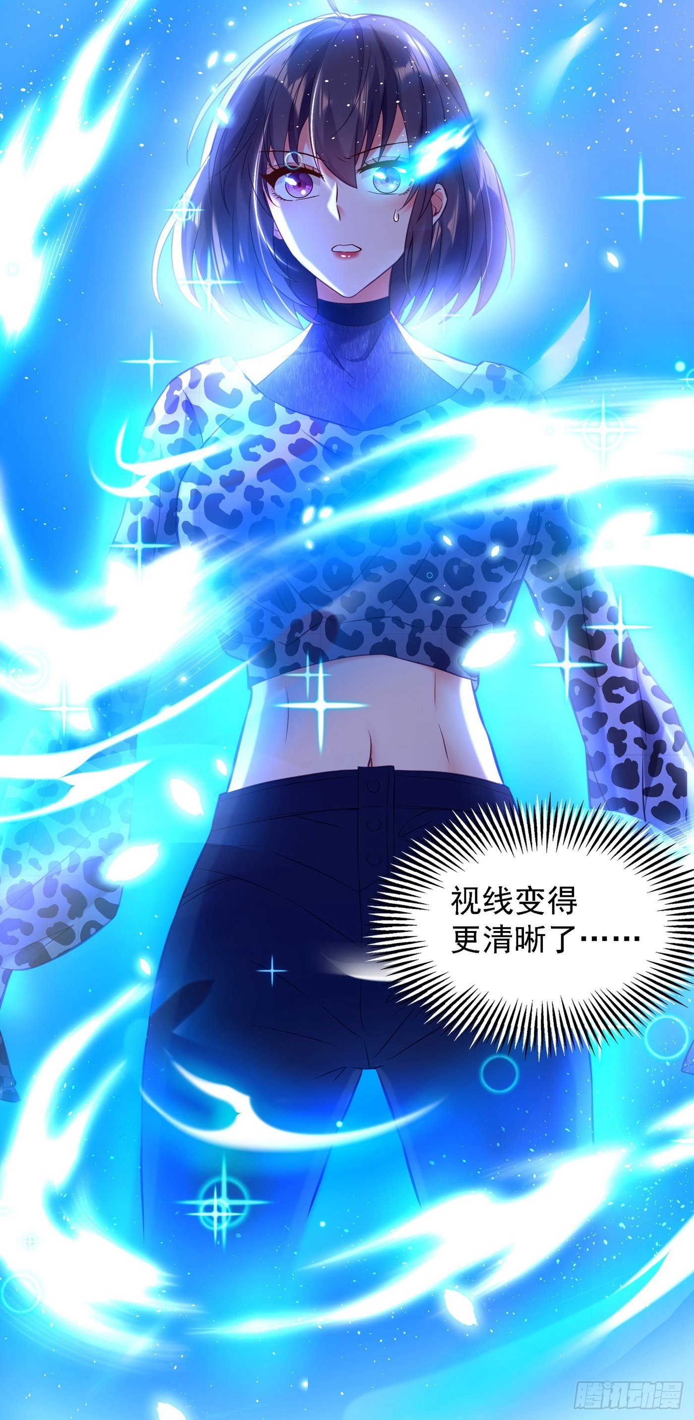 重生空间：大小姐不好惹韩漫全集-第97话 特制美容饮料无删减无遮挡章节图片 