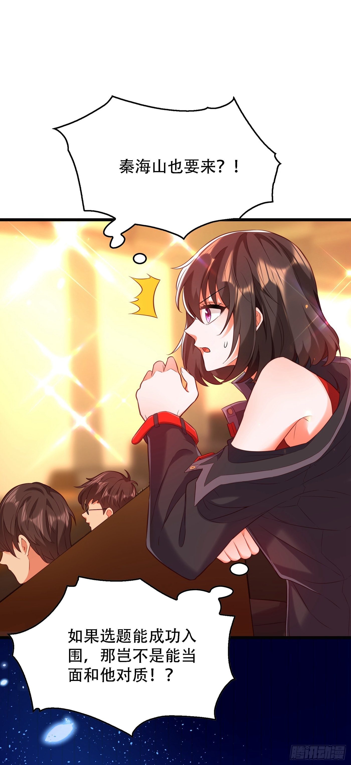 重生空间：大小姐不好惹韩漫全集-第97话 特制美容饮料无删减无遮挡章节图片 