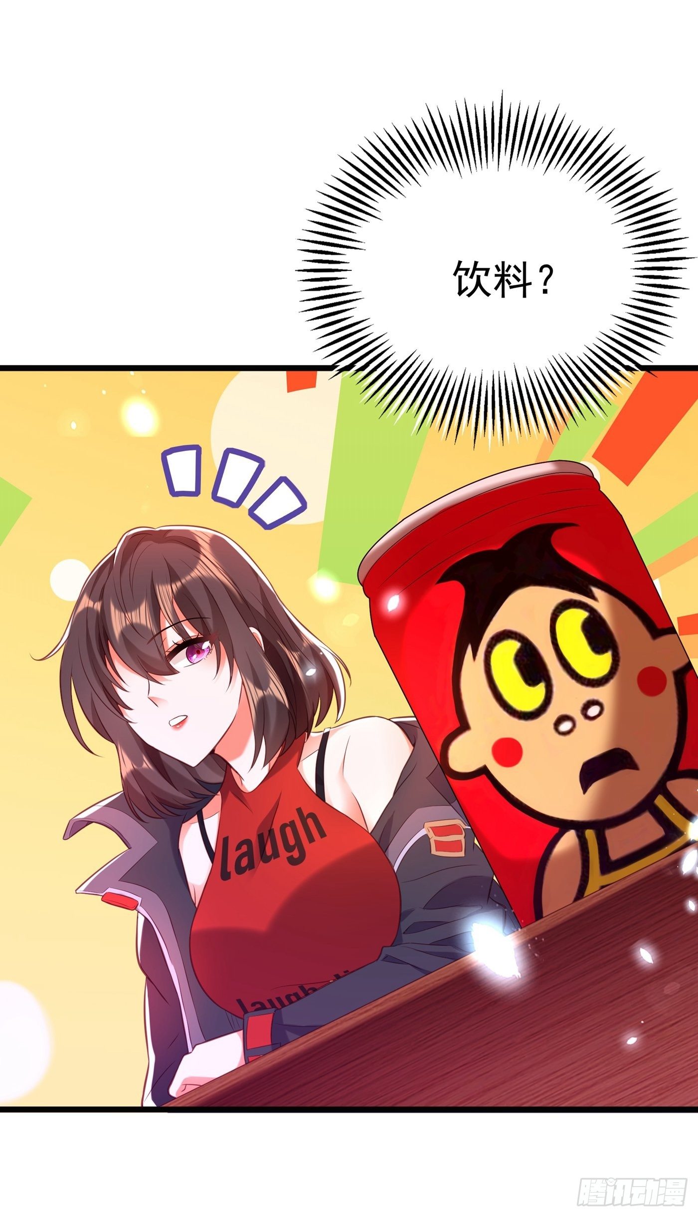 重生空间：大小姐不好惹韩漫全集-第97话 特制美容饮料无删减无遮挡章节图片 