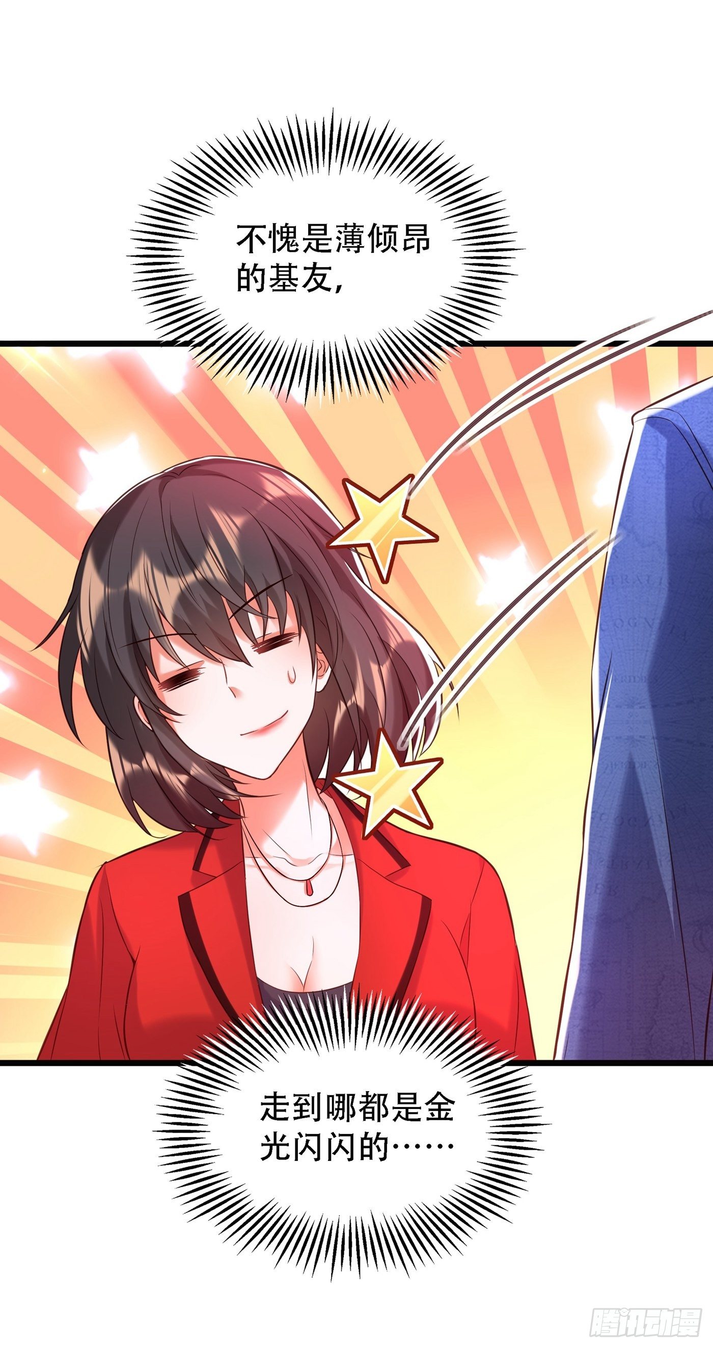 重生空间：大小姐不好惹韩漫全集-第97话 特制美容饮料无删减无遮挡章节图片 