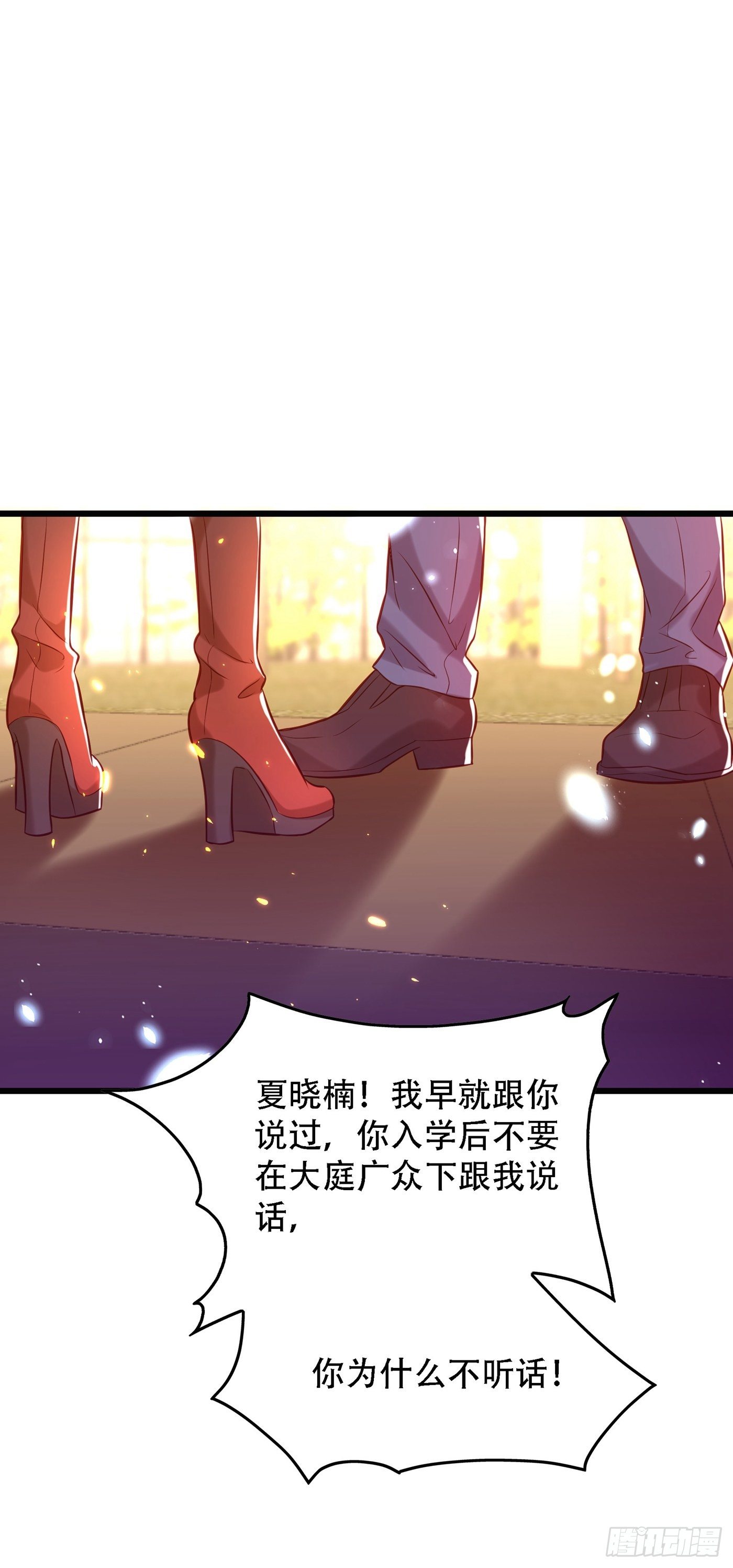 重生空间：大小姐不好惹韩漫全集-第97话 特制美容饮料无删减无遮挡章节图片 